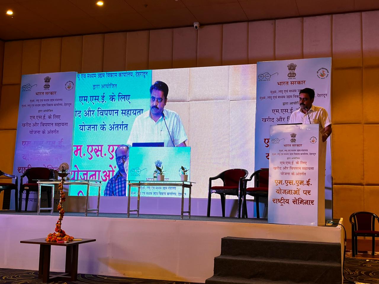 IIT Roorkee organized Awareness Session on 'MSME Innovative Scheme' - Industry-Academia Interface