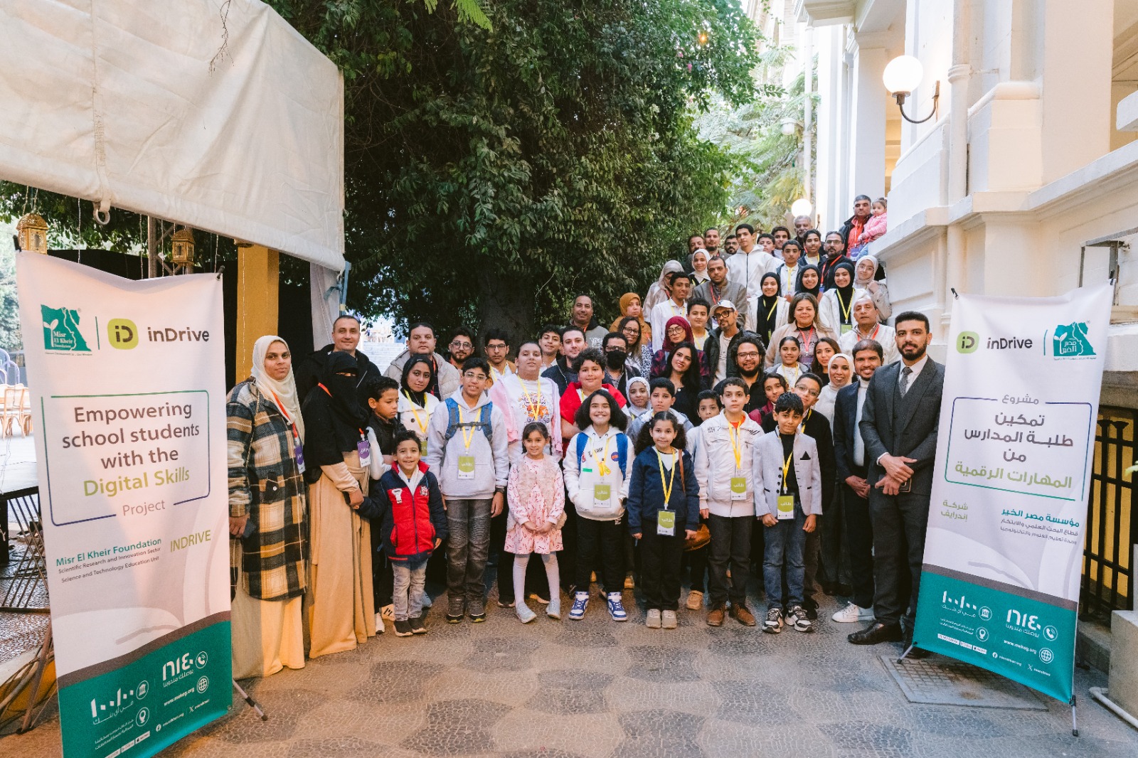 inDrive and Misr El Kheir Empower 327 Students with Programming and AI Skills Across Egypt