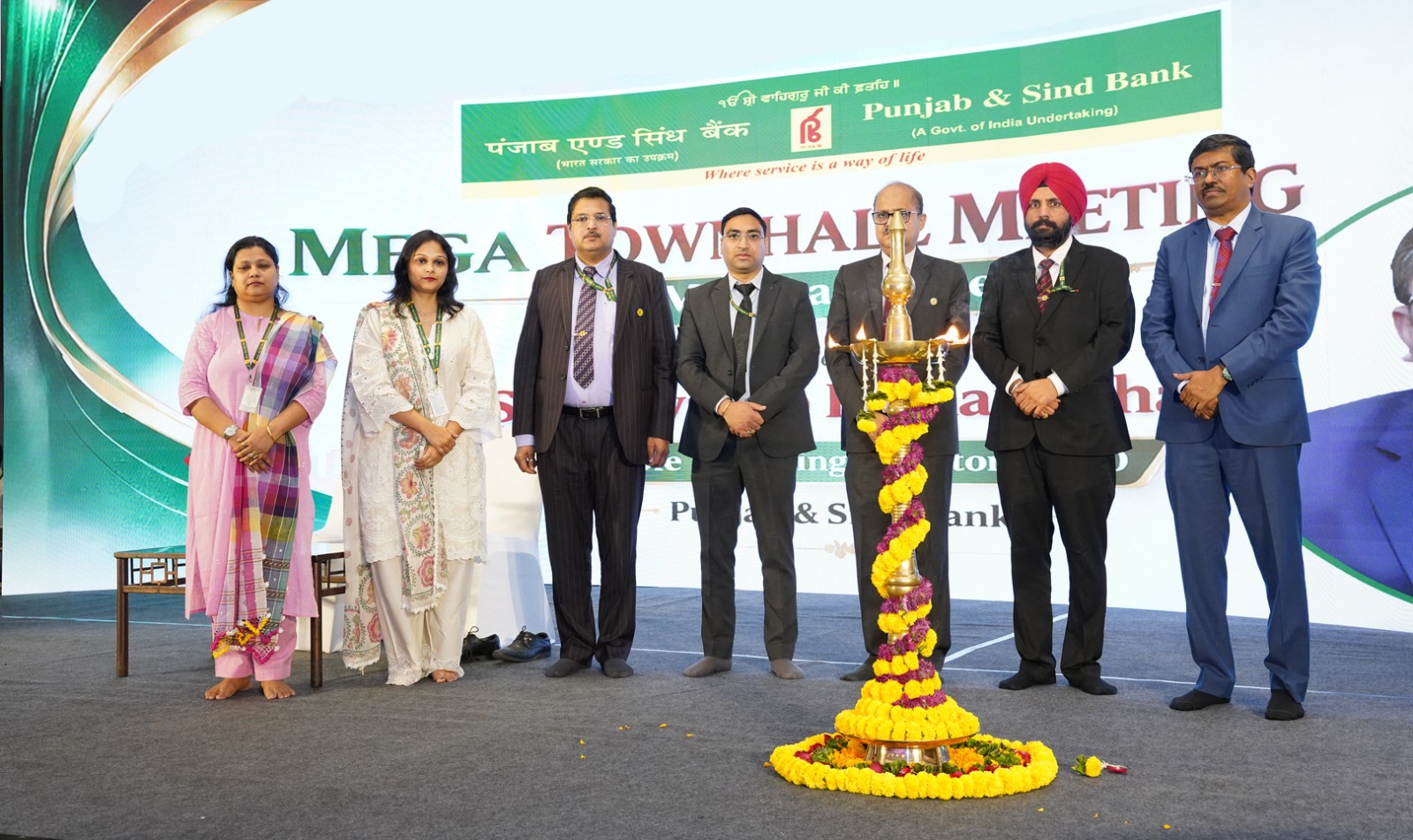 Punjab & Sind Bank Organises Mega Town Hall Meeting in Nashik to Drive Growth and Employee Engagement