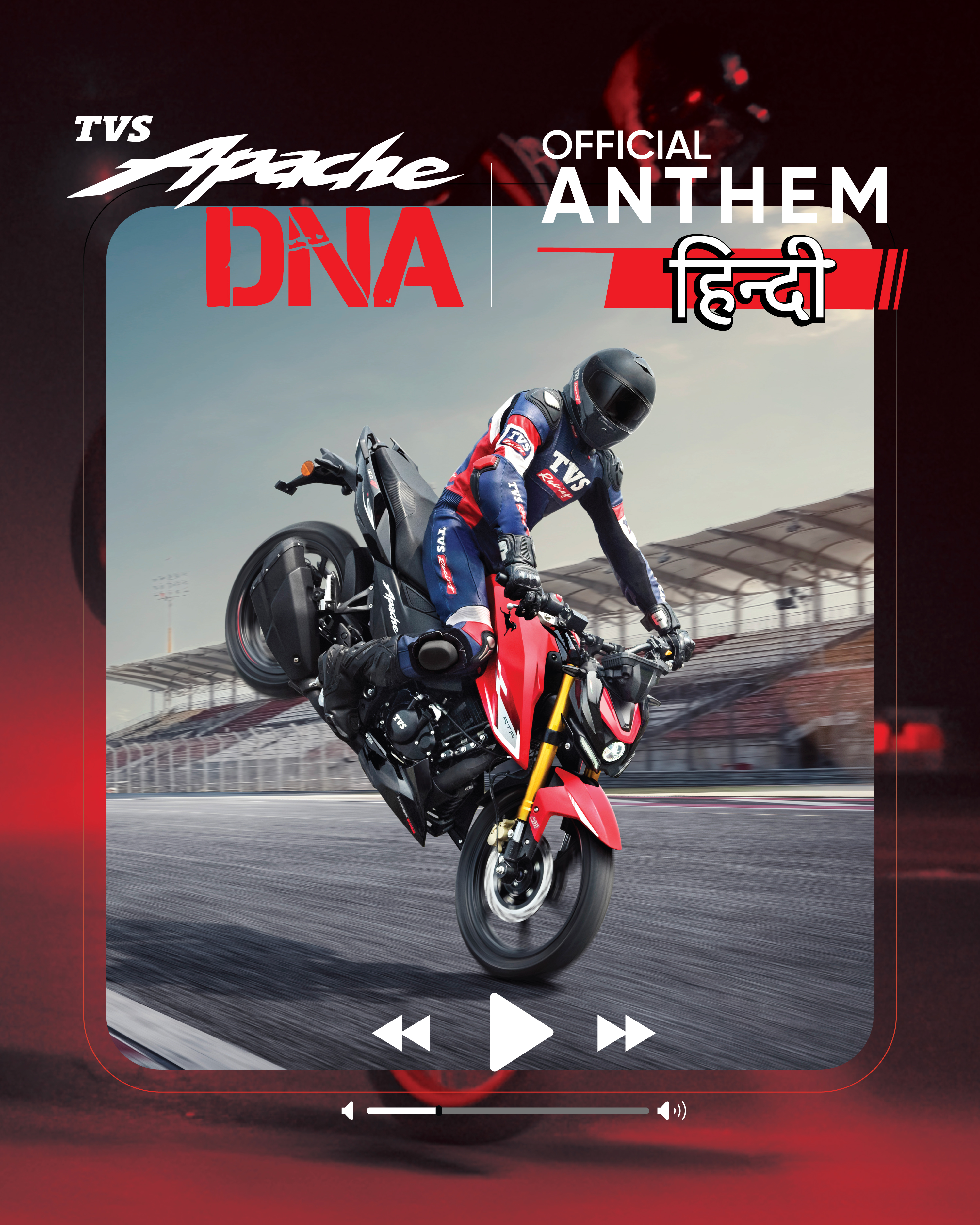 Born of Racing, Now in Rhythm: TVS Apache Releases ‘The Apache DNA’ Anthem