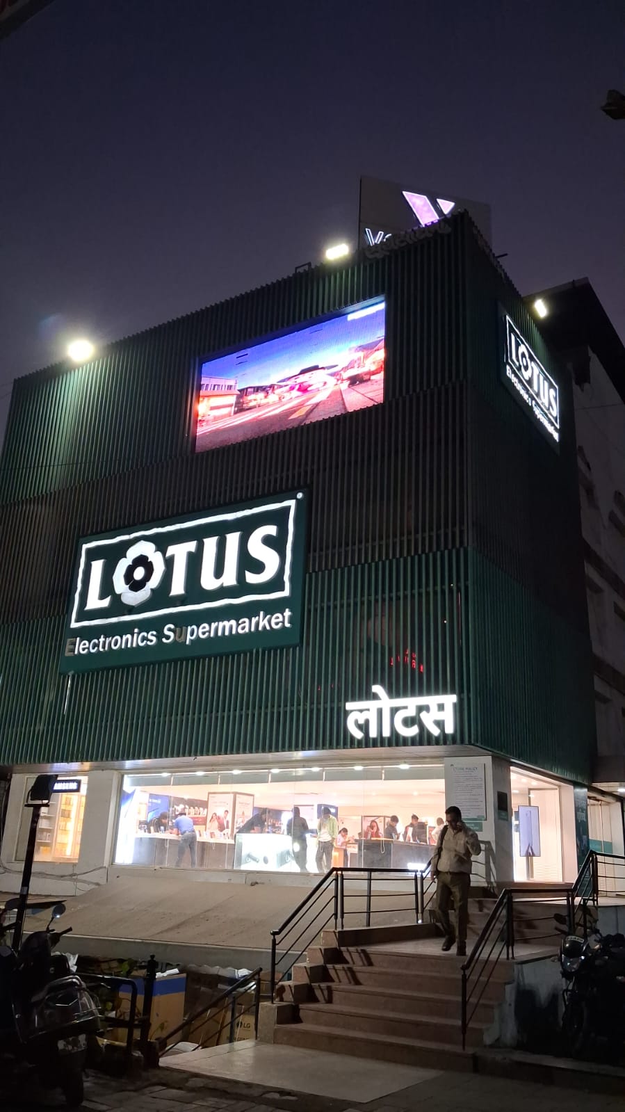 Lotus Electronics Holi Sale: Up to 75 Percent Off