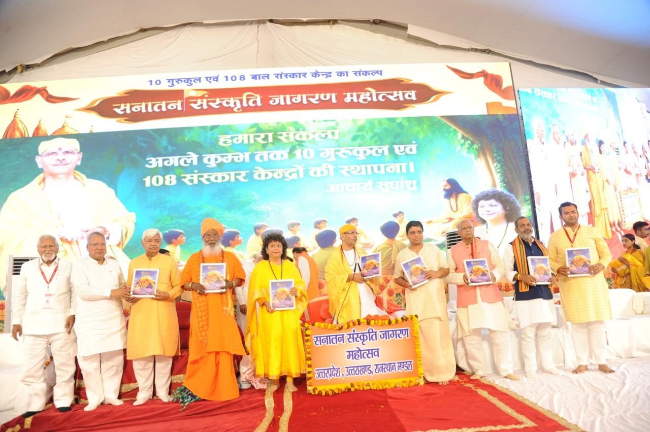 Awakening at Manasarovar:  Spiritual Leader Dr. Archika Didi Unveils Her New Book