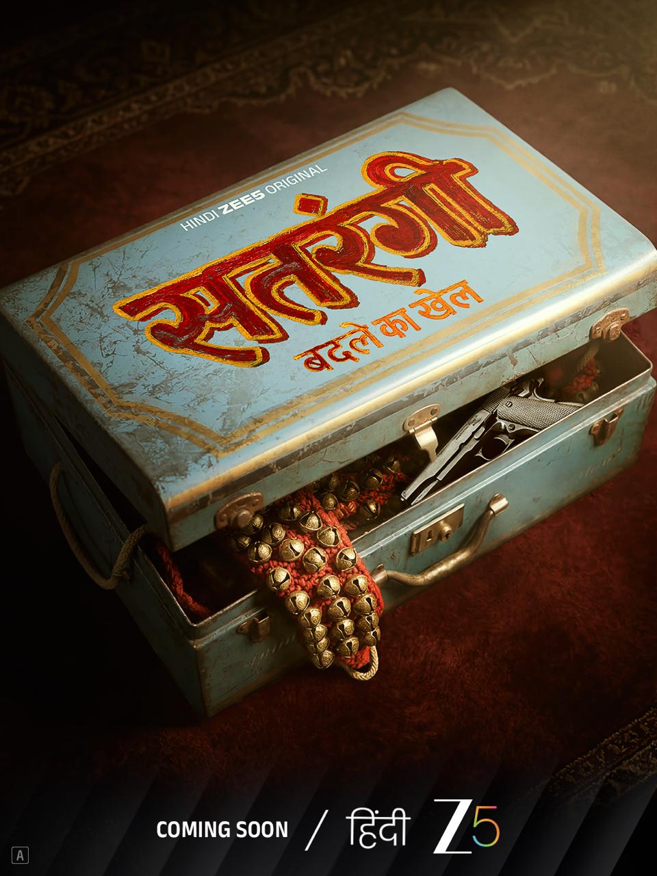 ZEE5 Unveils New Original Series &lsquo;Satrangi  Badle Ka Khel&rsquo;