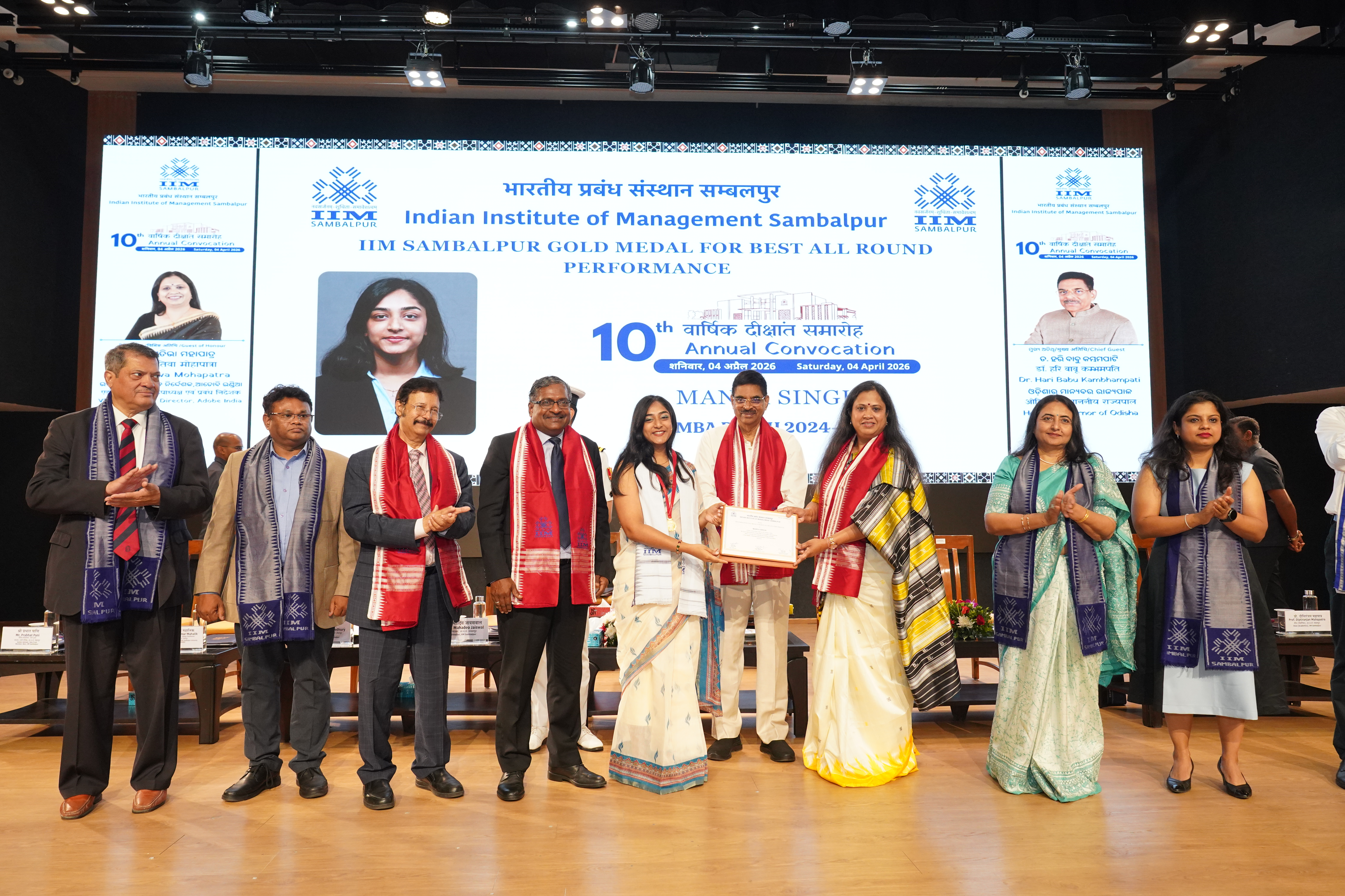 IIM Sambalpur Celebrates Milestone Journey With 10th Annual Convocation, Governor of Odisha Graces the Event