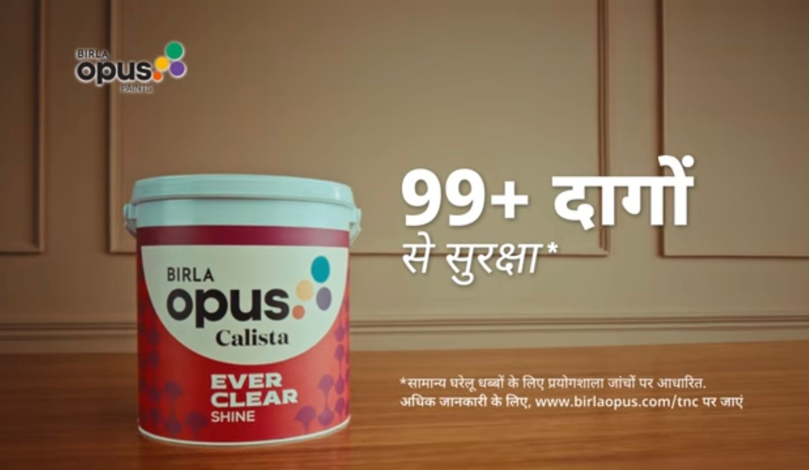 Birla Opus Paints Redefines Scale with its IPL Campaign this year