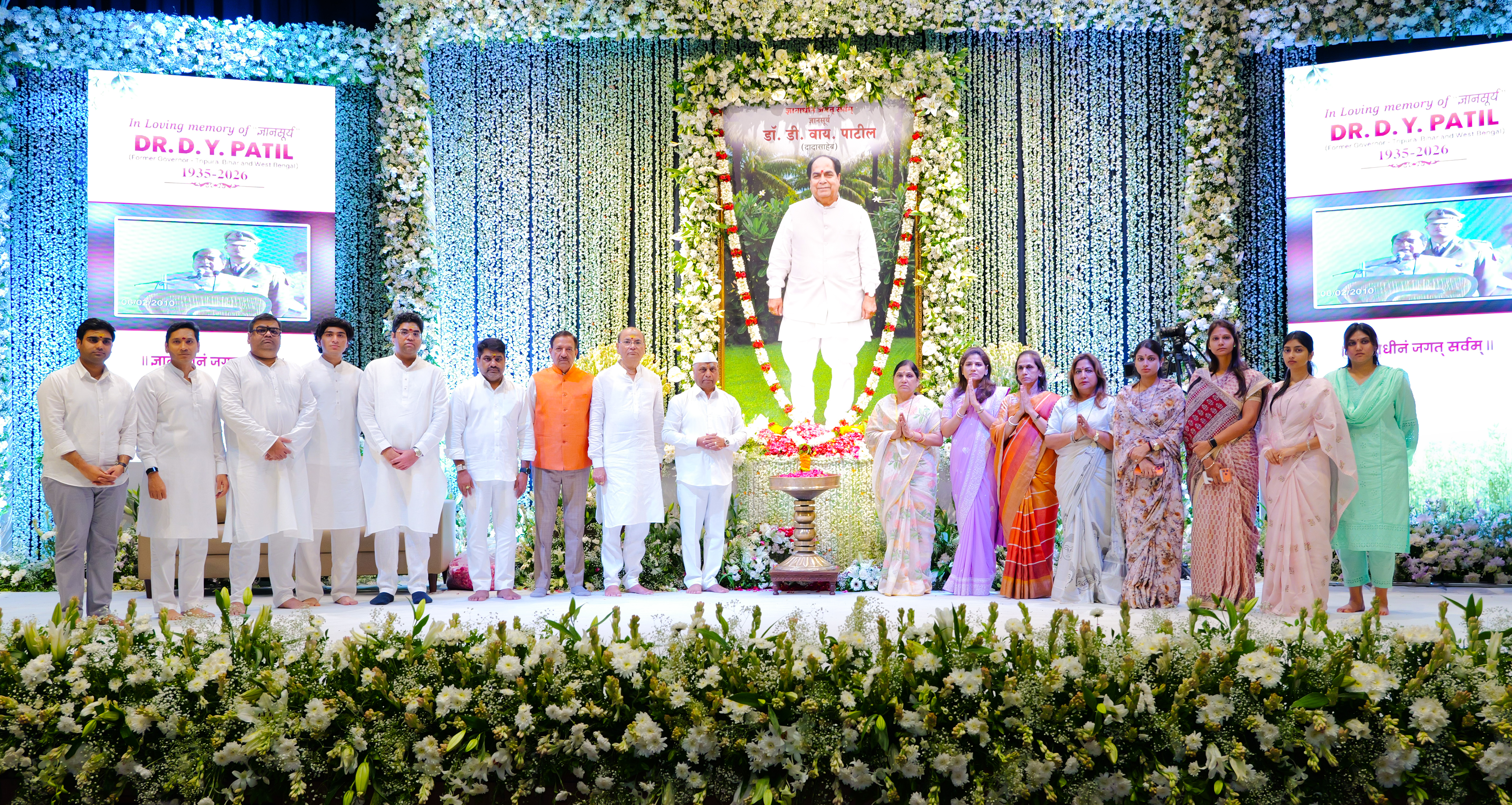 Dr. D. Y. Patil Vidyapeeth, Pimpri, Pune Pays Heartfelt Tribute to &lsquo;Dnyanasurya&rsquo; Padma Shri Dr. D. Y. Patil