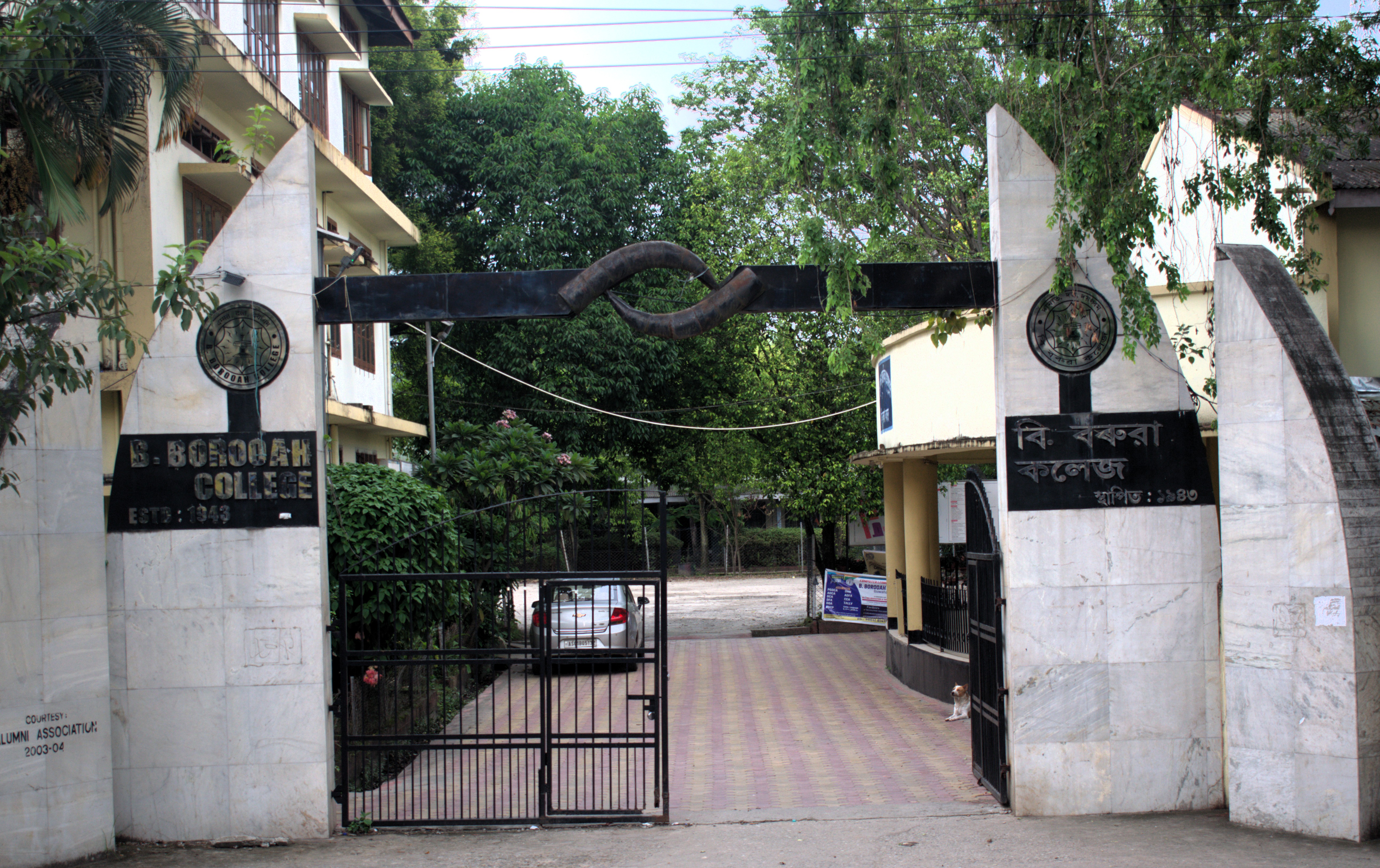 B. Borooah College to host international sustainable science conference