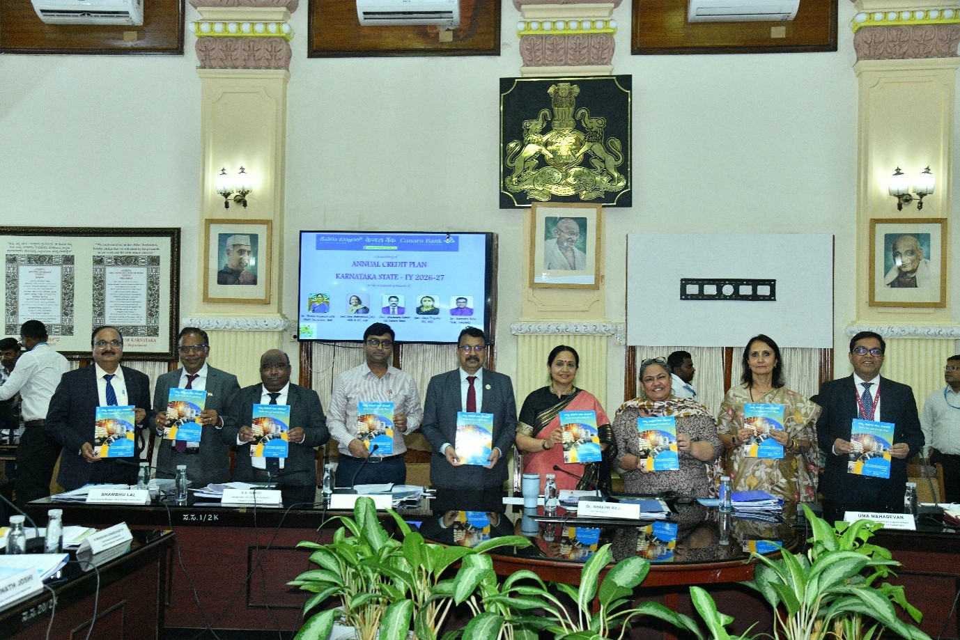 175th SLBC Meeting held at Vidhana Soudha, Bengaluru