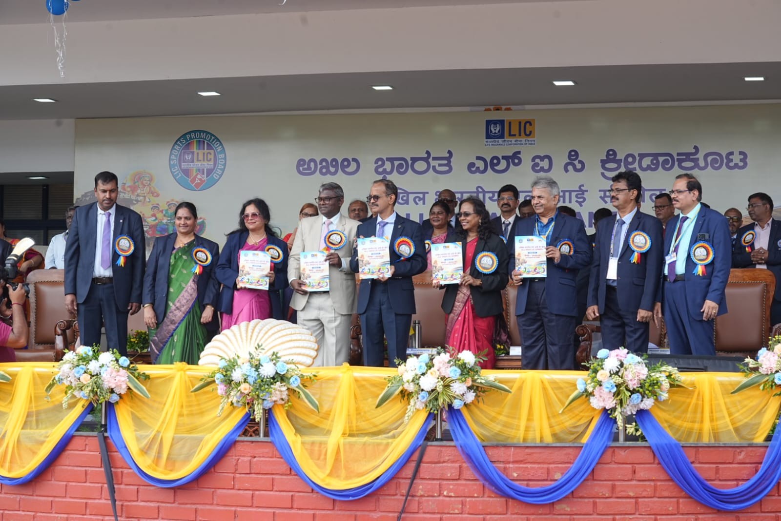 All India LIC Games