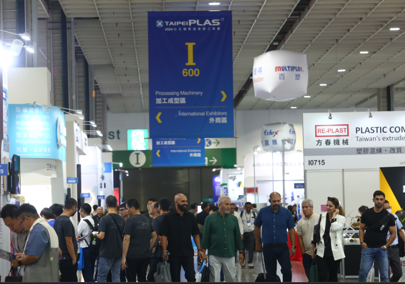 TaipeiPLAS 2026 Booth Application and Visitor Pre-registration Now Open