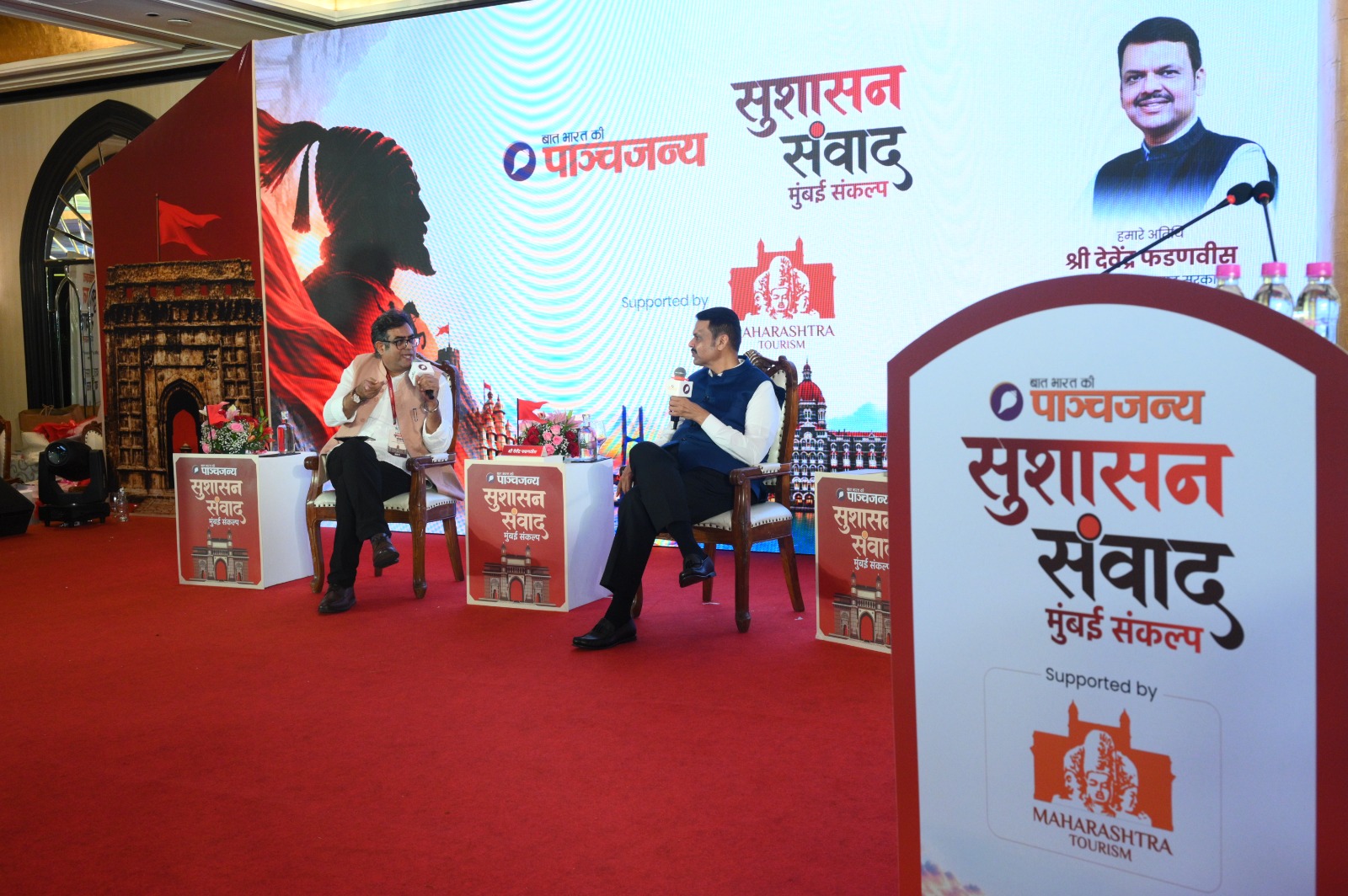 Panchjanya’s ‘Sushasan Samvaad Mumbai Sankalp’ Brings Together Leaders, Thinkers and Experts to Discuss Governance and Nation-Building