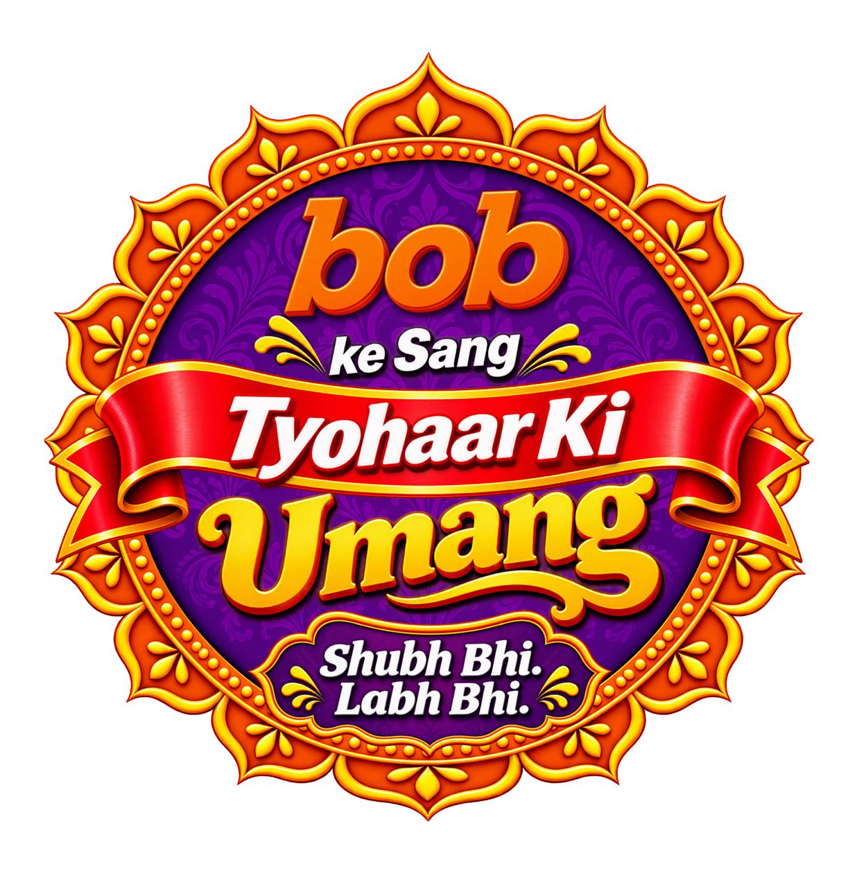 Bank of Baroda Launches Festive Campaign - &lsquo;bob Ke Sang Tyohaar Ki Umang.&rsquo;