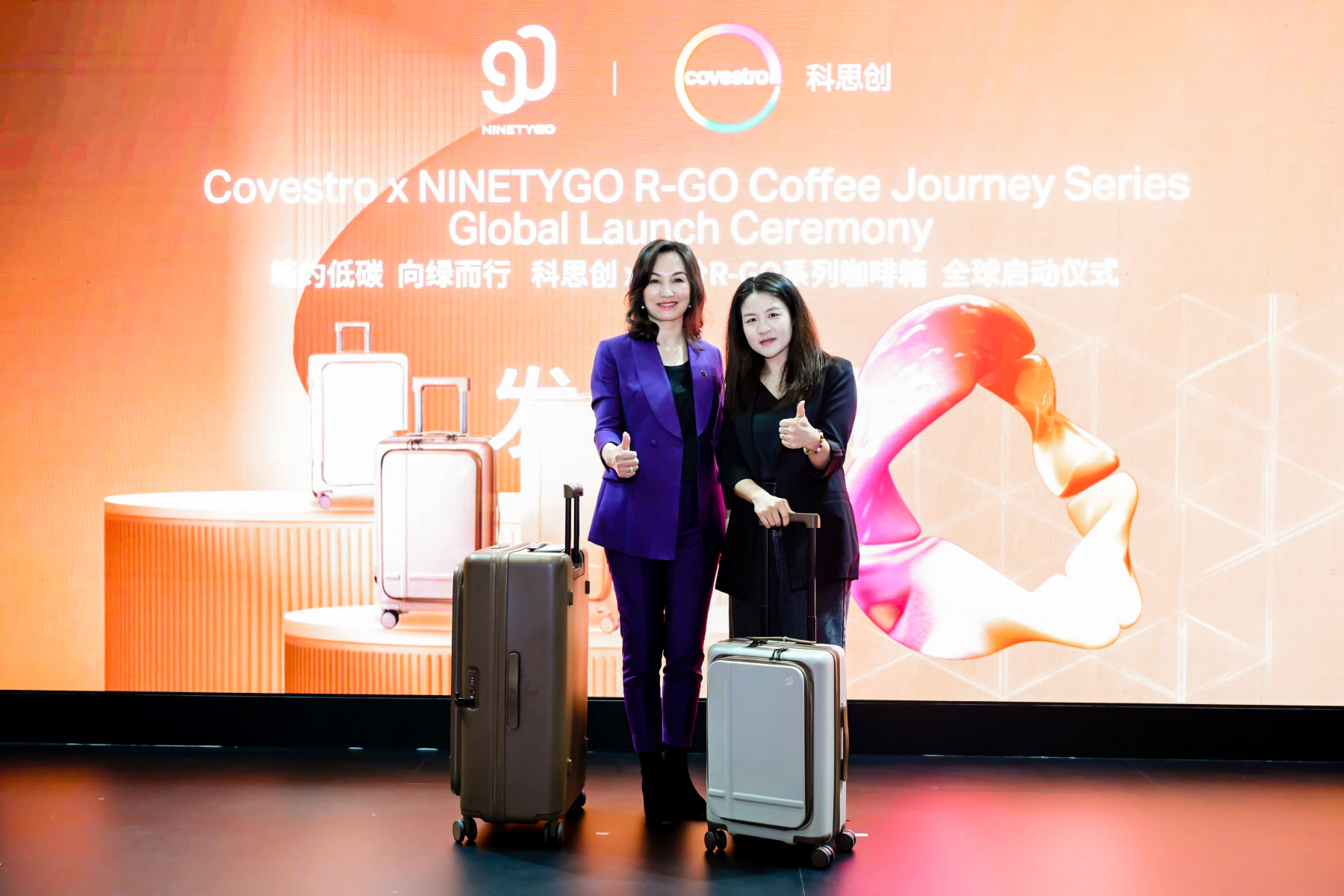 NINETYGO launches Coffee suitcase made with recycled materials from Covestro