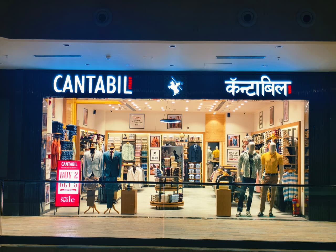 Cantabil expands its retail presence with the opening of its New Store in Maharashtra