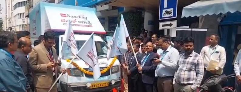 NPS Sanchay Yatra Embarks on 15-District Karnataka Tour to Build Awareness on Pension Planning