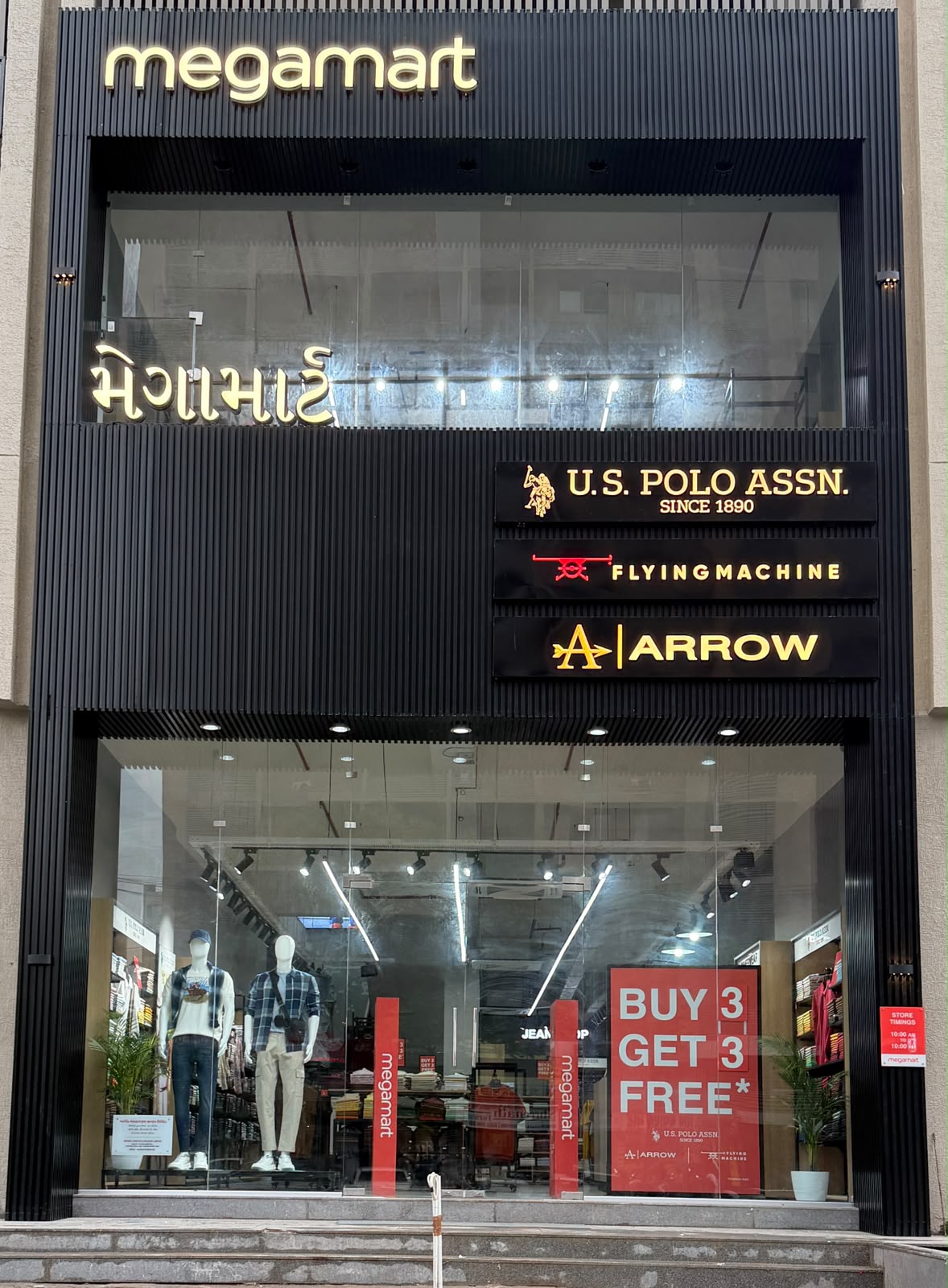 Megamart Expands Its Retail Presence with the Launch of a New Store in Gota, Ahmedabad