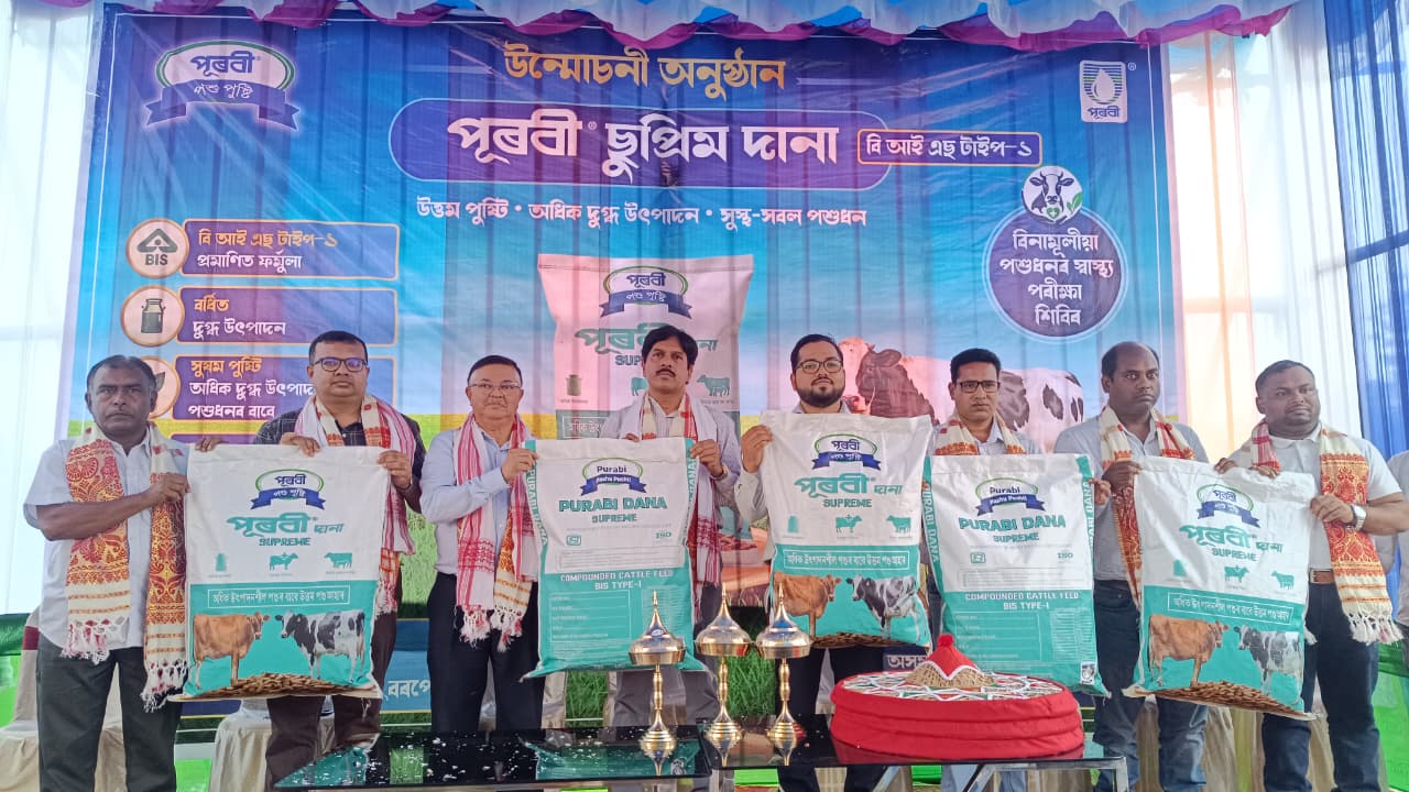 Purabi Dairy launches premium cattle feed &lsquo;Purabi Dana Supreme&rsquo;