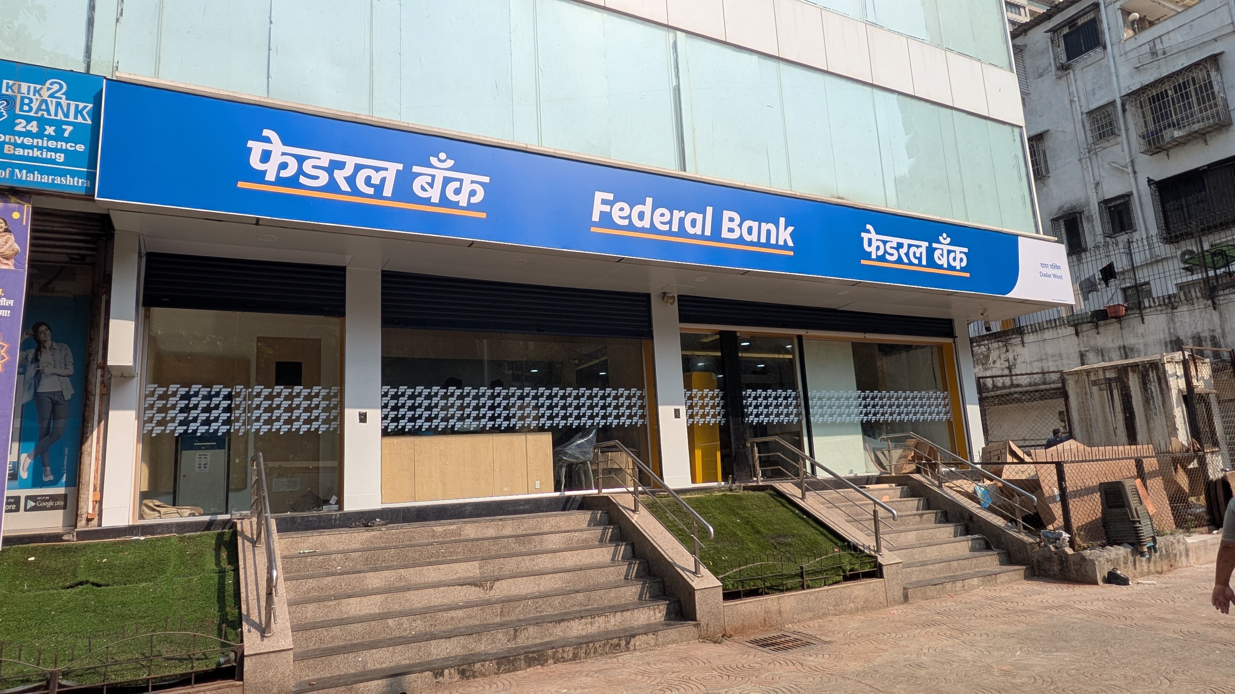 Federal Bank Q1 Profit Jumps 36.57% to ₹1,177 Cr; Net NPA at Decadal Low