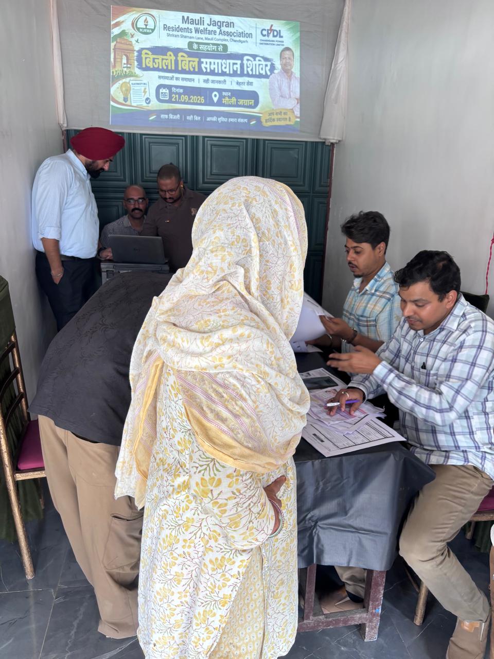 CPDL Conducts Customer Outreach Programme in Mauli Jagran