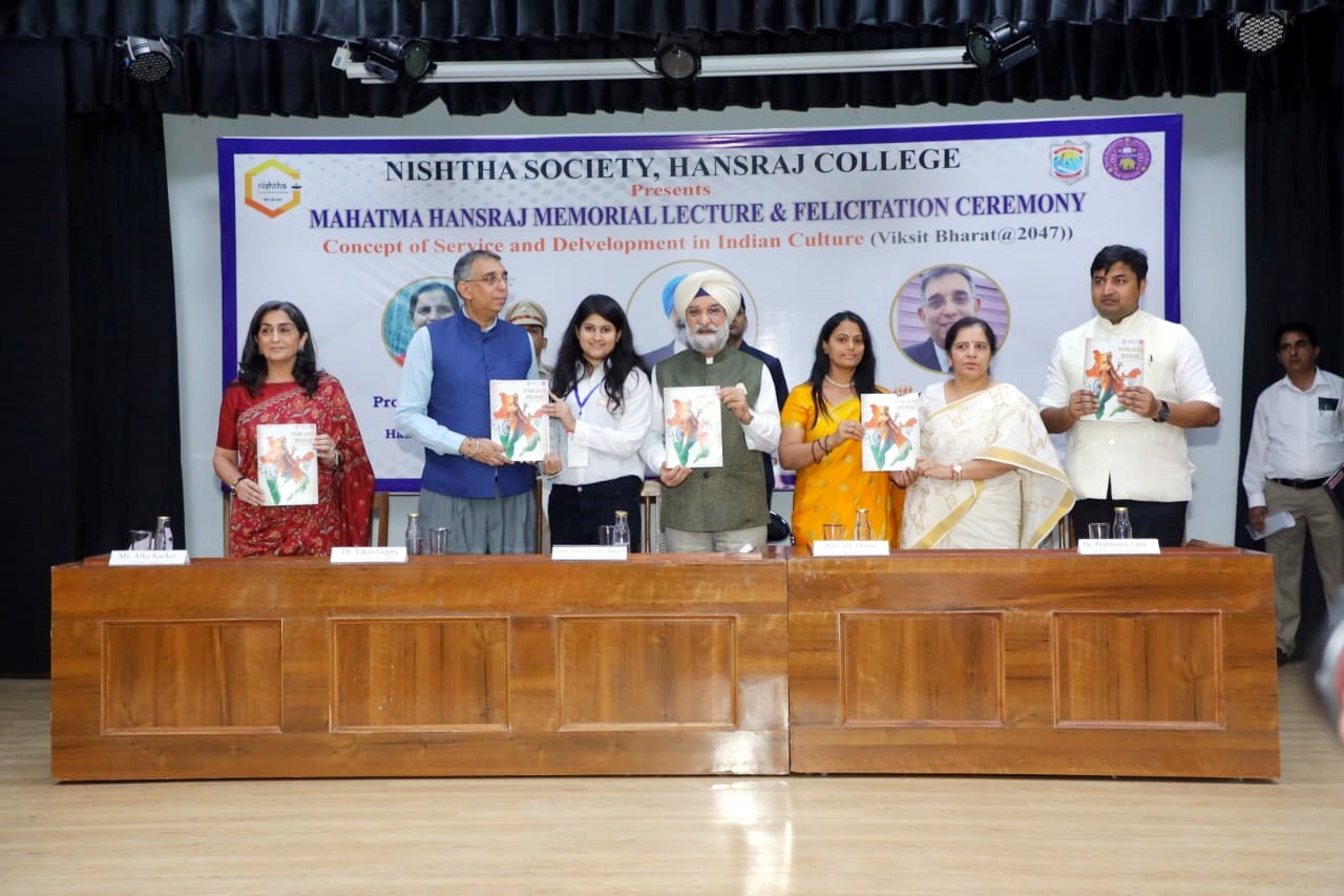National wide launch of Nari setu Bharat, A visionary initiative under the vision of Viksit Bharat 2047