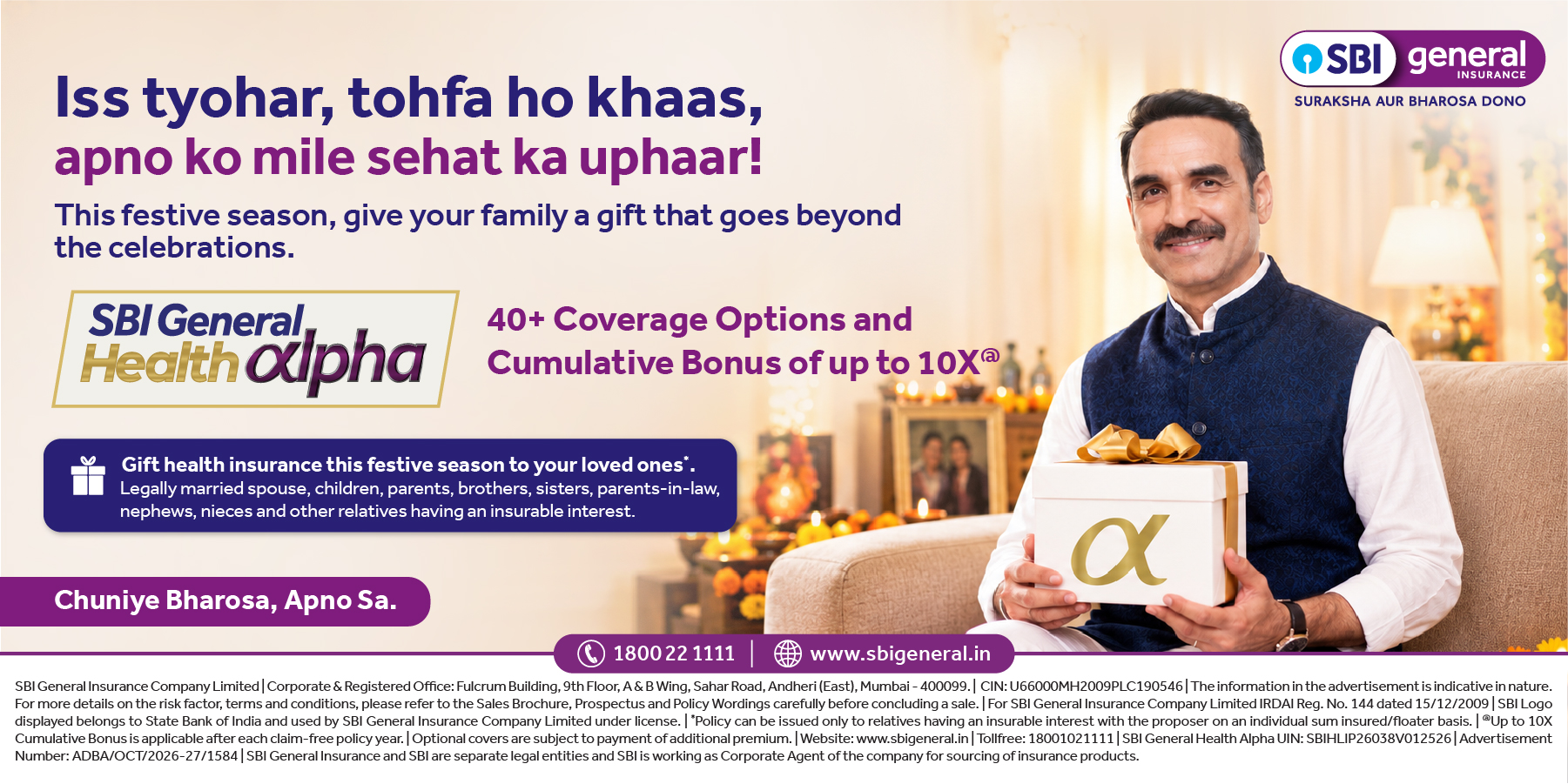 SBI General&rsquo;s Premium Health Insurance Product, Health Alpha, Enables Customers to Gift Personalised Health Protection to Loved Ones
