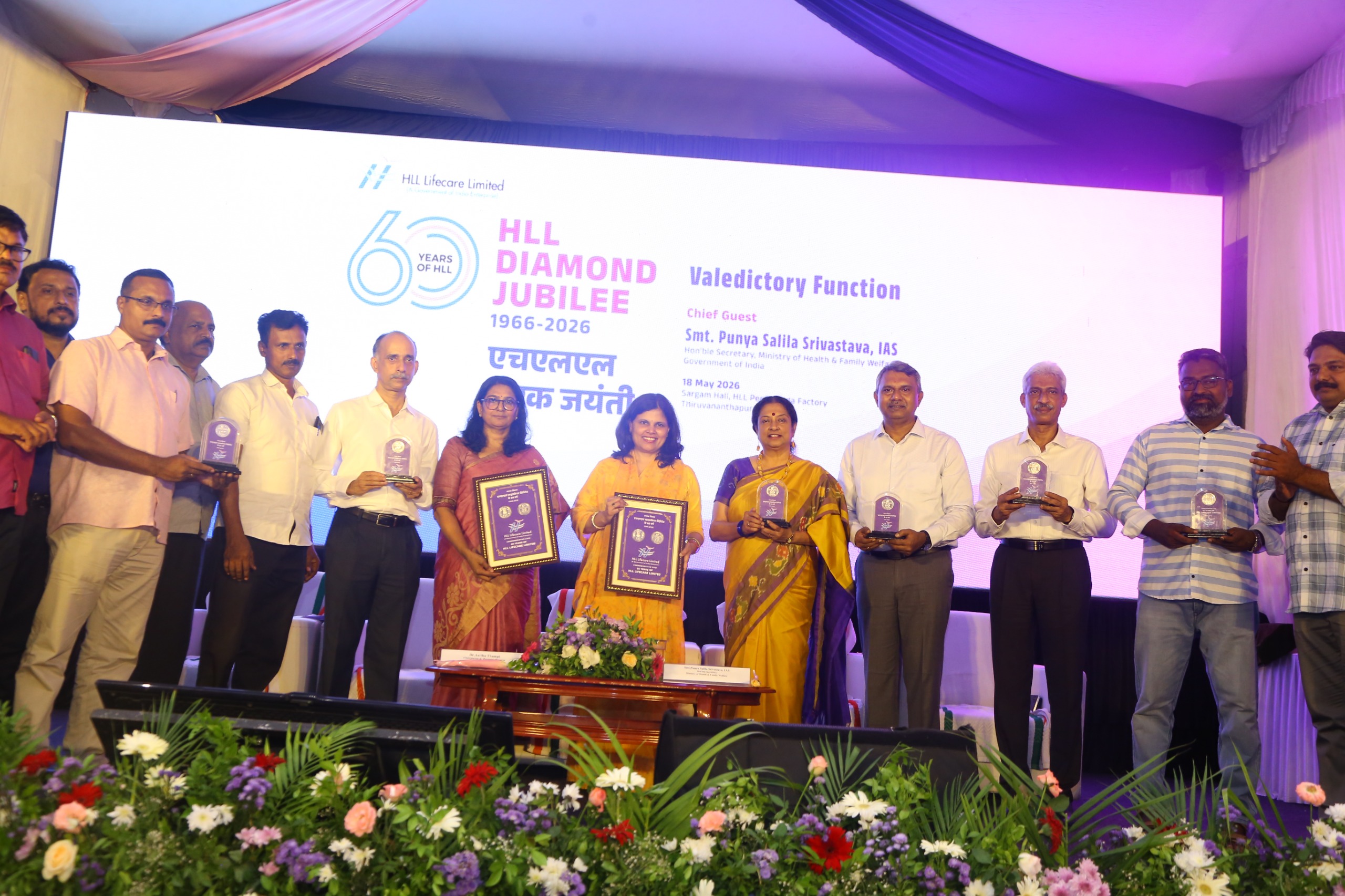 Union Health Secretary Punya Salila Srivastava Releases Special INR 60 Commemorative Coin to Mark HLL Diamond Jubilee