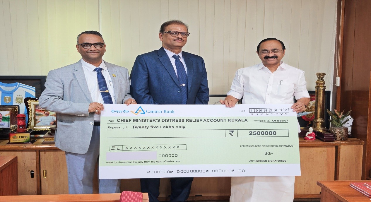 Canara Bank Contributes INR 25 Lakh to Kerala Chief Minister&rsquo;s Distress Relief Fund