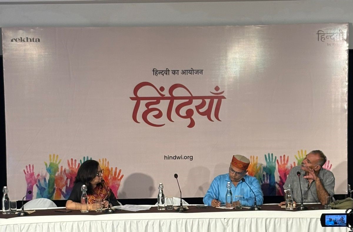 Rekhta Foundation&rsquo;s &lsquo;Hindvi&rsquo; Initiative Successfully Hosts Hindiyan