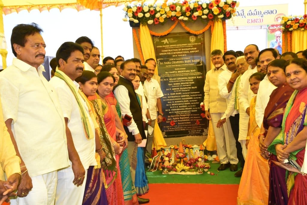 Chief Minister Chandrababu reviews Bhogapuram airport inauguration arrangements