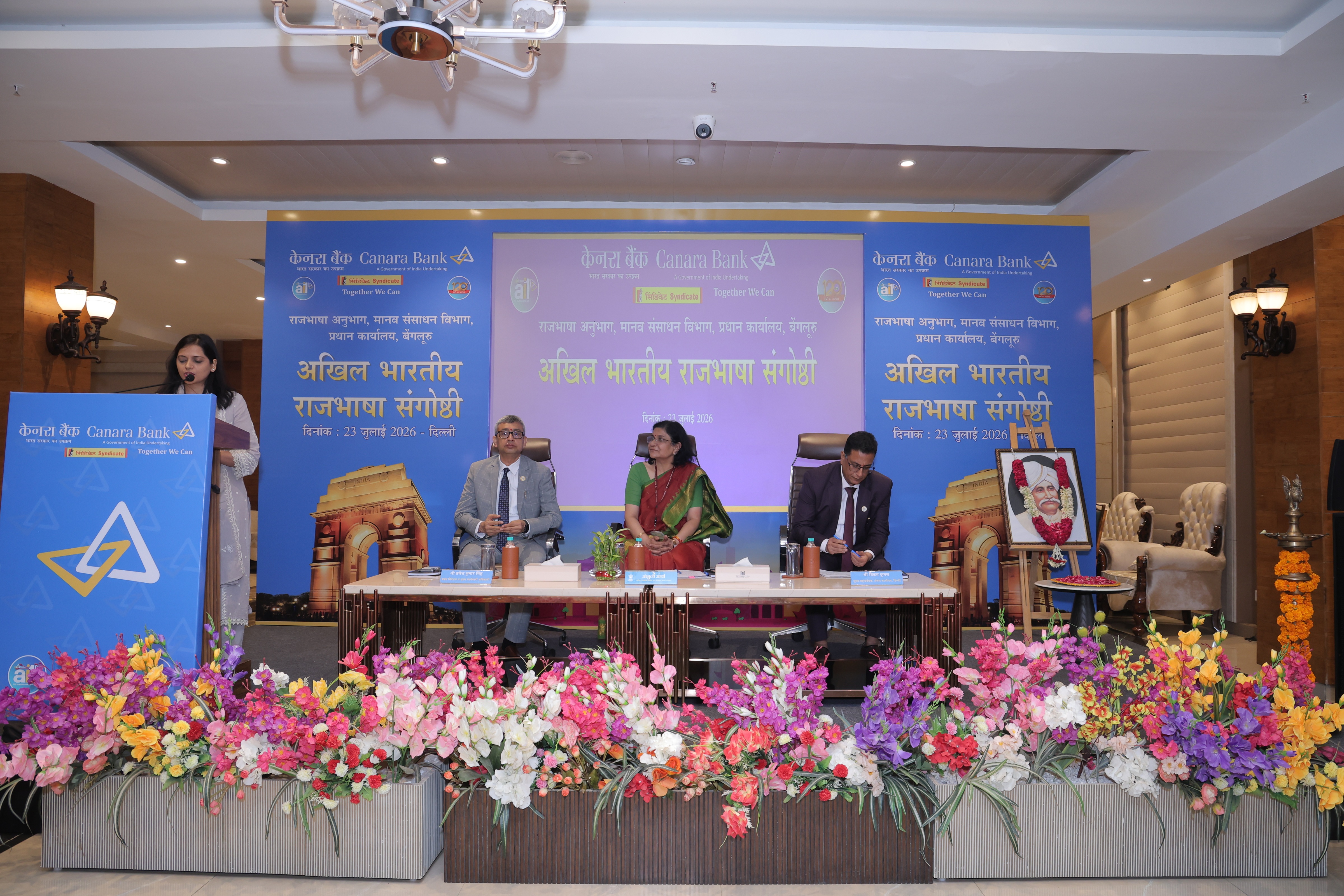 Canara Bank Organises All India Official Language Seminar