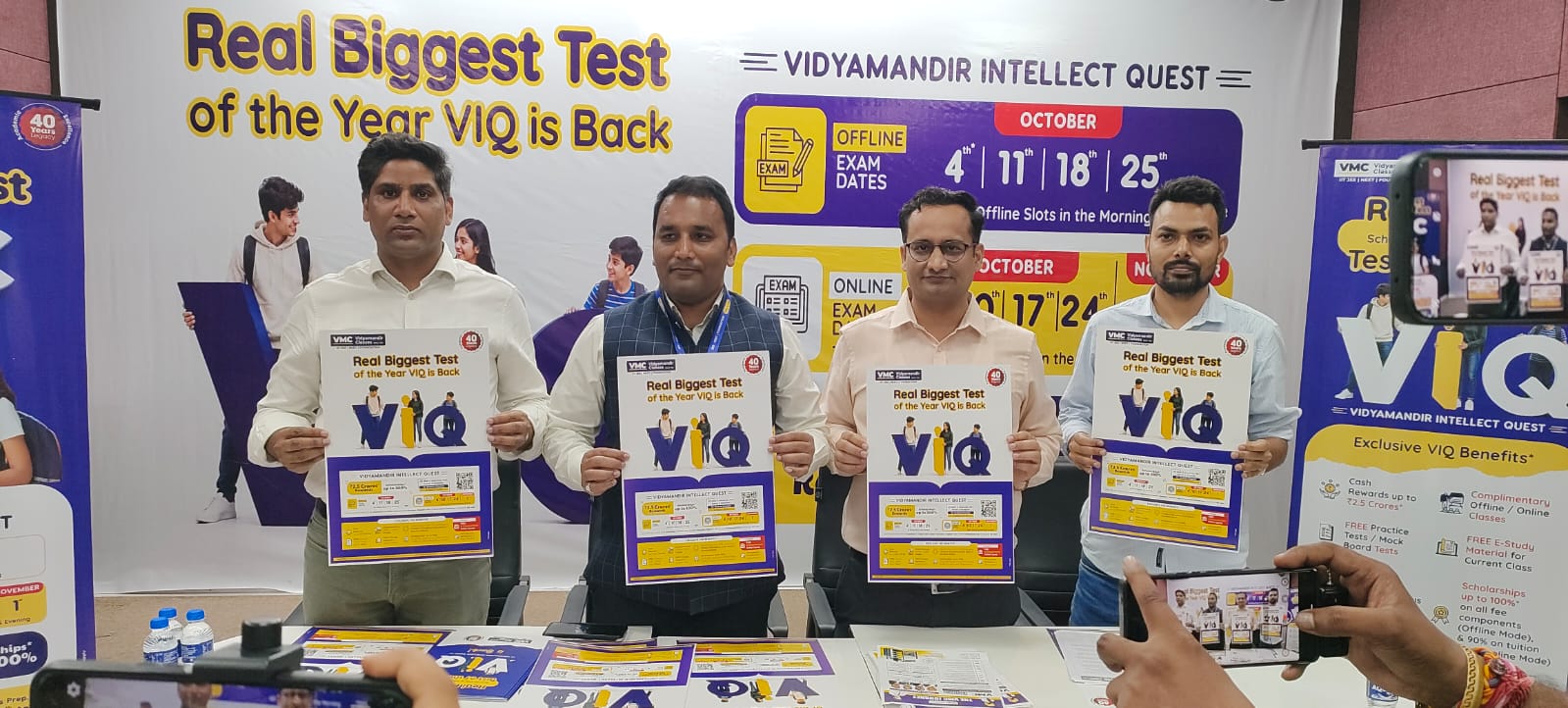 Vidyamandir Classes Launches VIQ 2026 &ndash; A National Scholarship Examination for Students of Classes 6 to 12
