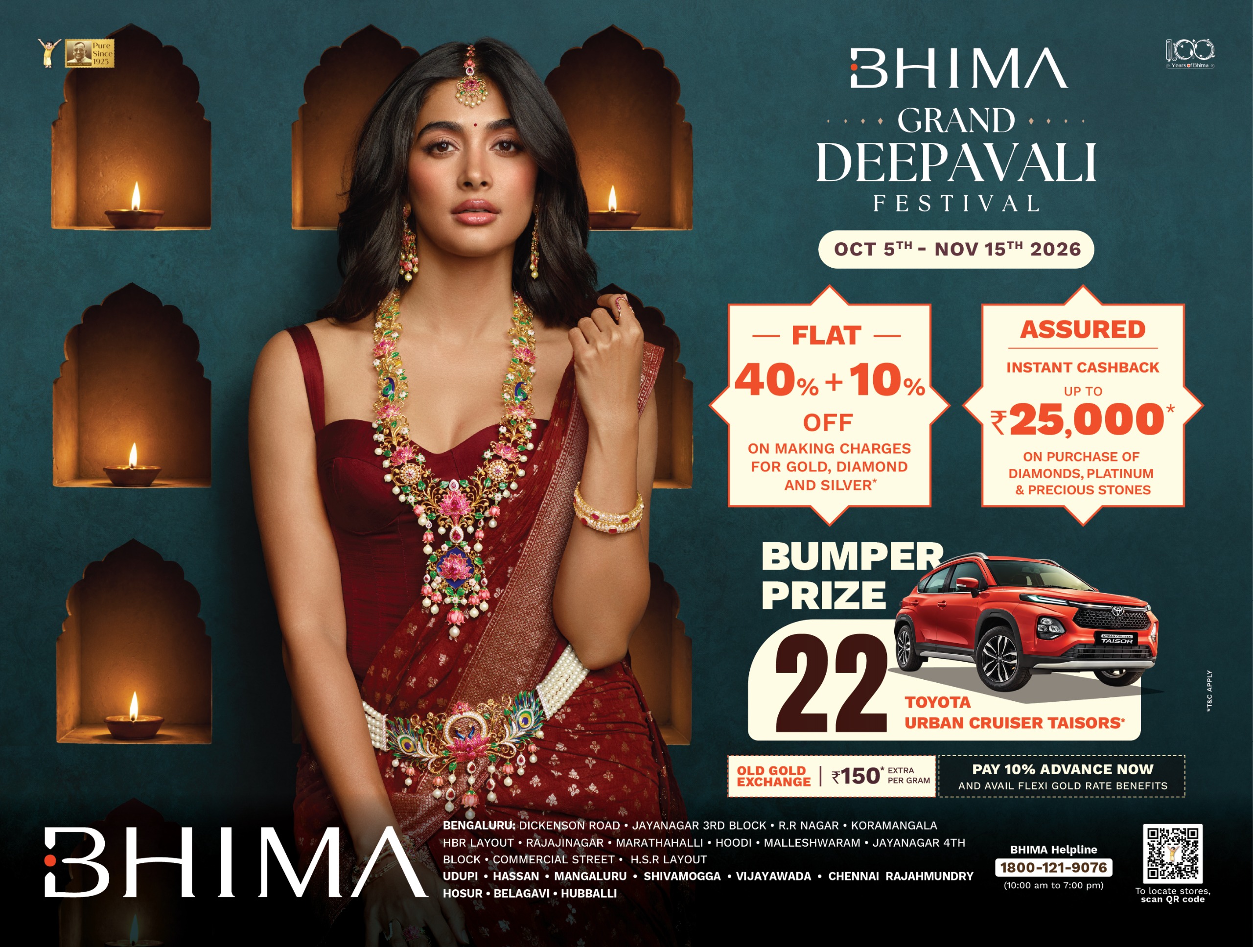 BHIMA Announces Grand Deepavali Festival with Offers on Gold, Diamond and Silver Jewellery