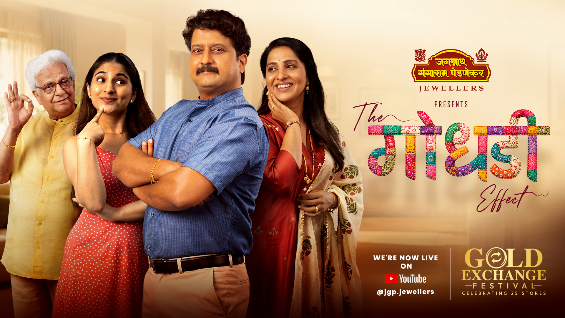 Jagannath Gangaram Pednekar Jewellers Unveils 'The Godhadi Effect', A Heartfelt Film Reimagining Gold Exchange Through Family Memories