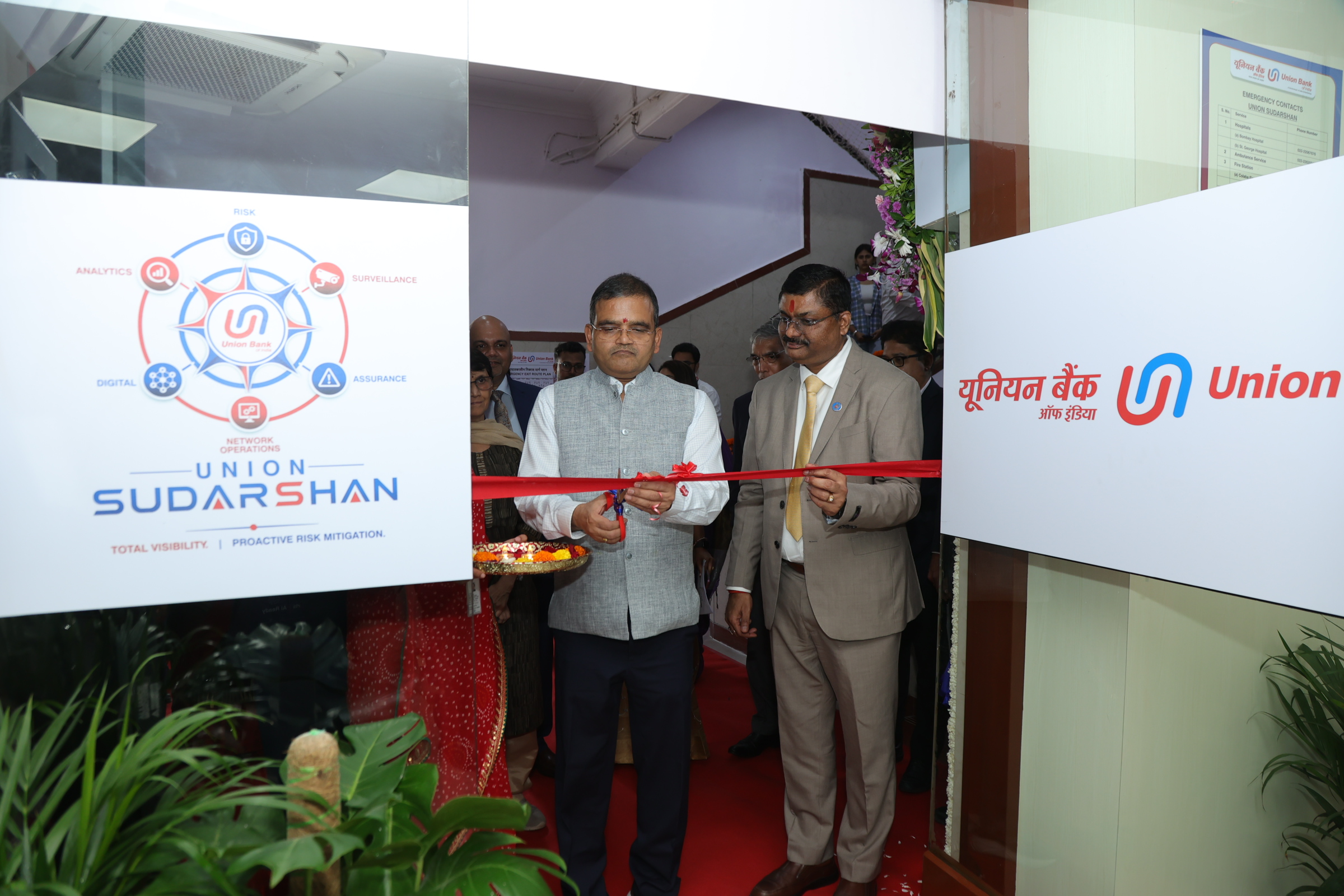 Union Bank of India Unveils &lsquo;Union SUDARSHAN&rsquo; and 14 New Initiatives for Smarter Banking