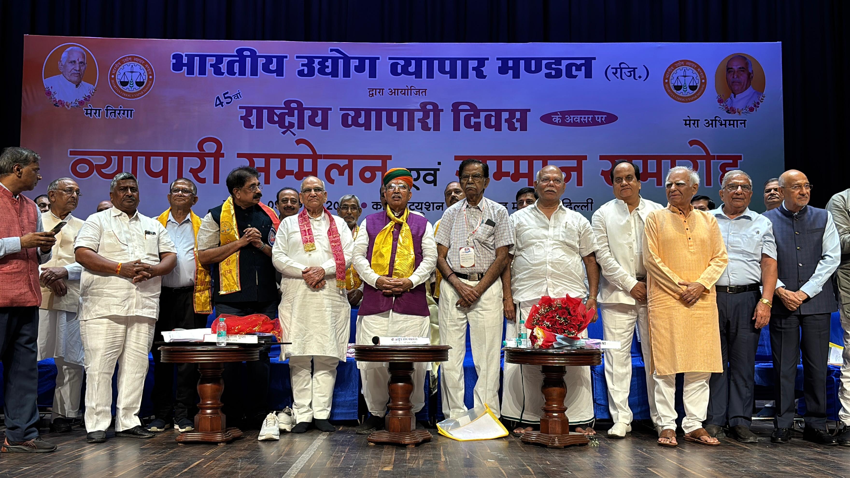 National Traders&rsquo; Conference and Bhamashah Felicitation Ceremony Held on 45th Foundation Day of Bharatiya Udyog Vyapar Mandal