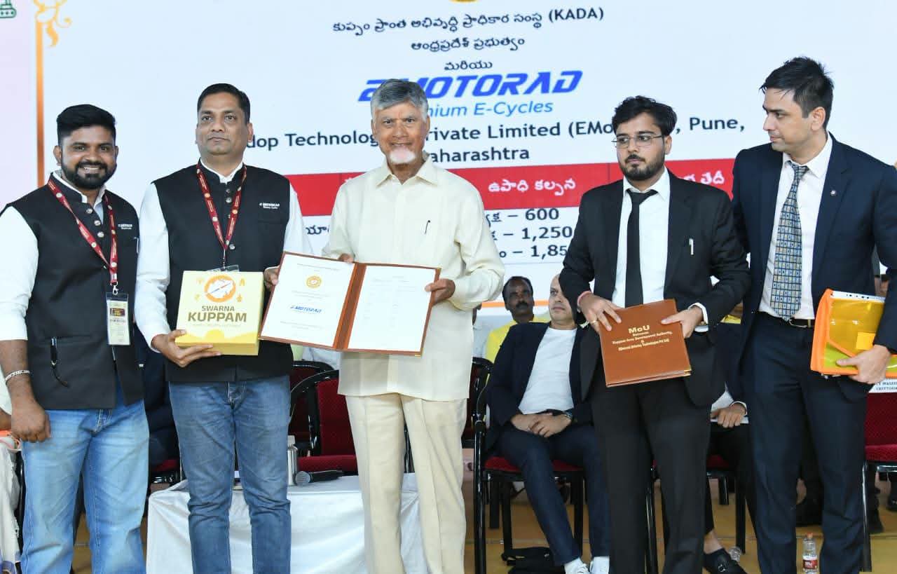 EMotorad to open new Electric Cycle Manufacturing Facility in Kuppam; Signs MOU with Andhra Pradesh Government