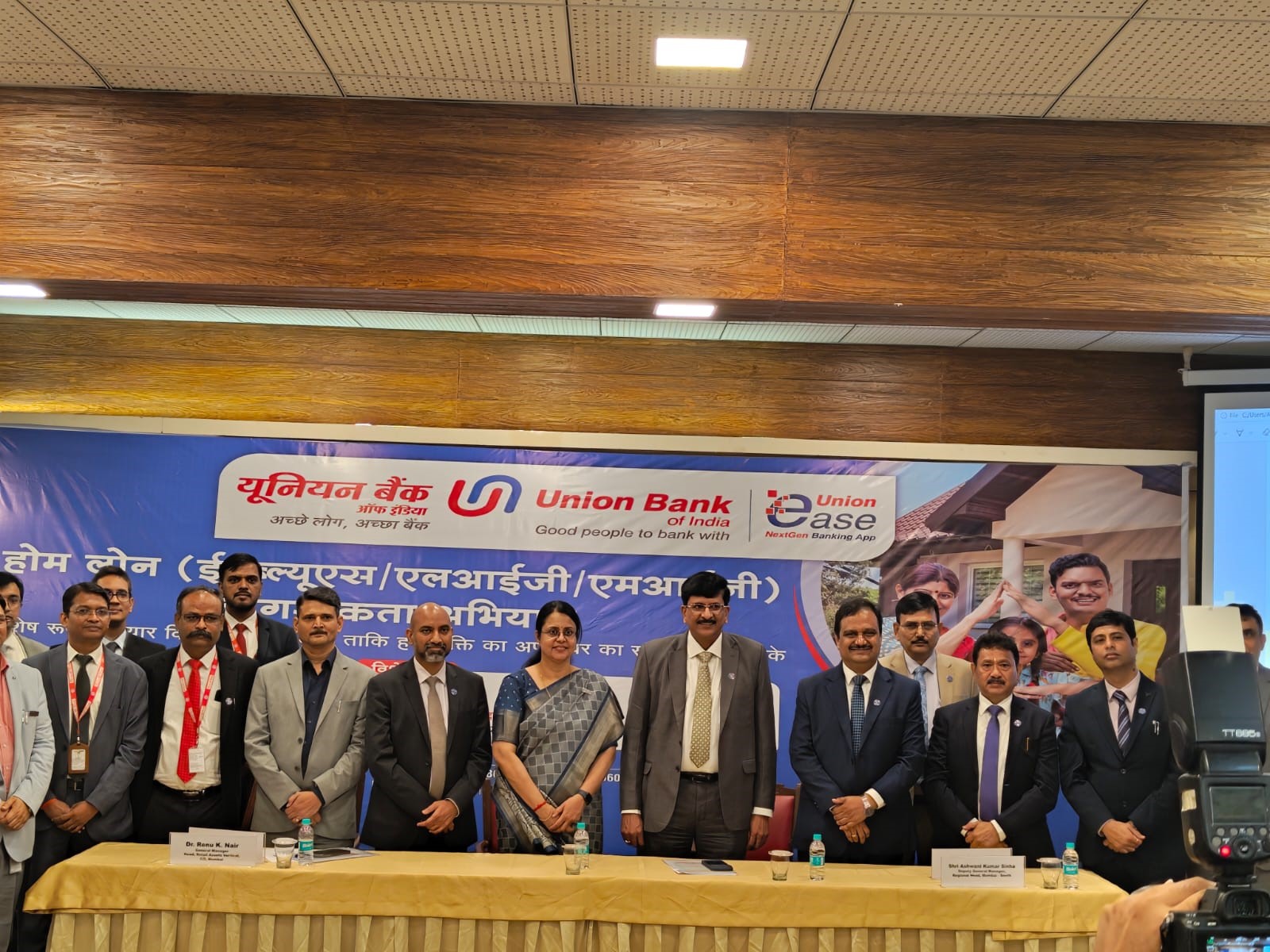 Union Bank of India Organizes Home Loan Awareness Campaign