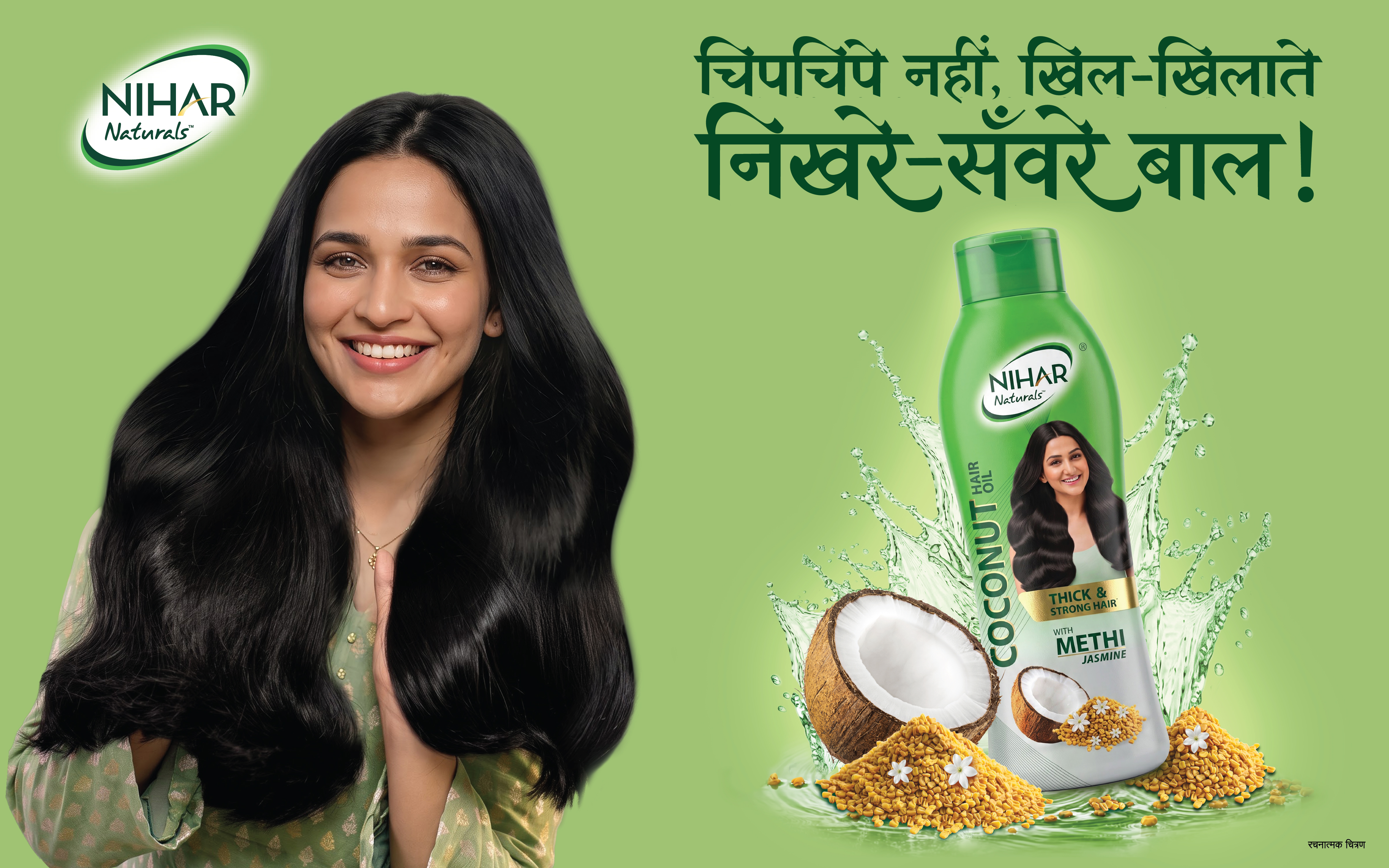 Nihar Naturals launches a new campaign for Bihar, with a new beauty language of Khil-Khilate Nikhre Saware Baal