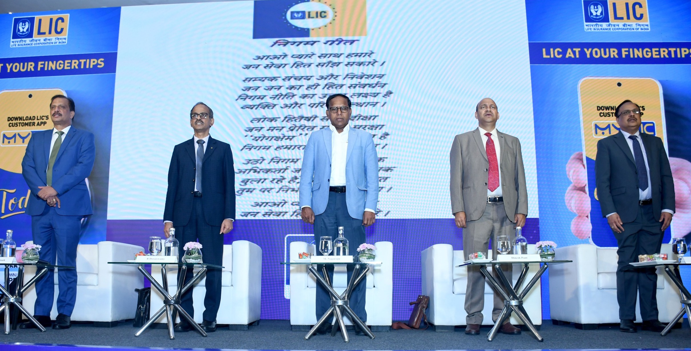 LIC of India introduces MyLIC App and Super Sales Saathi App