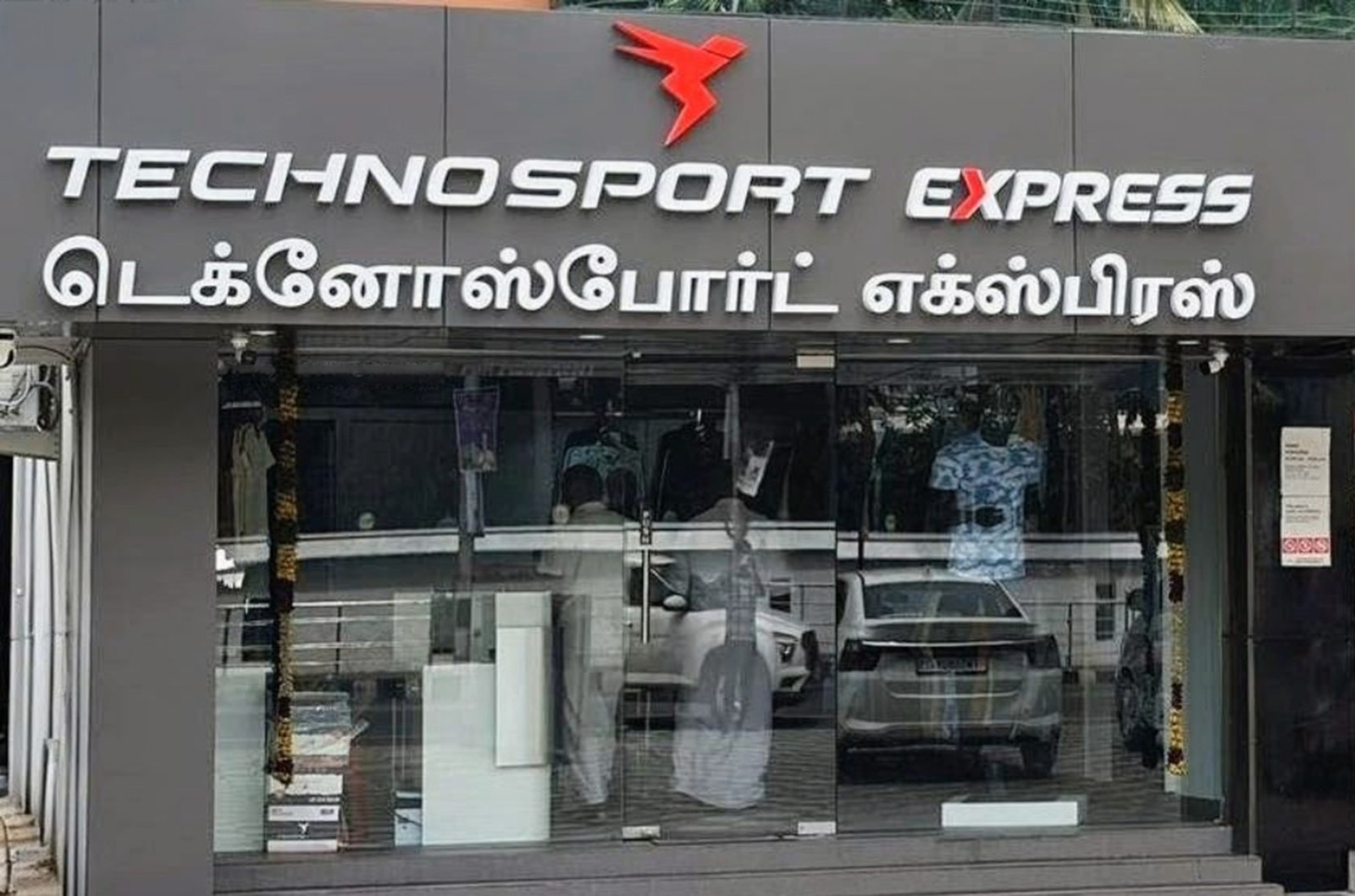 TechnoSport Launches &lsquo;TechnoSport Express&rsquo; to Accelerate Retail Expansion, Targets 25 Stores by end of FY27