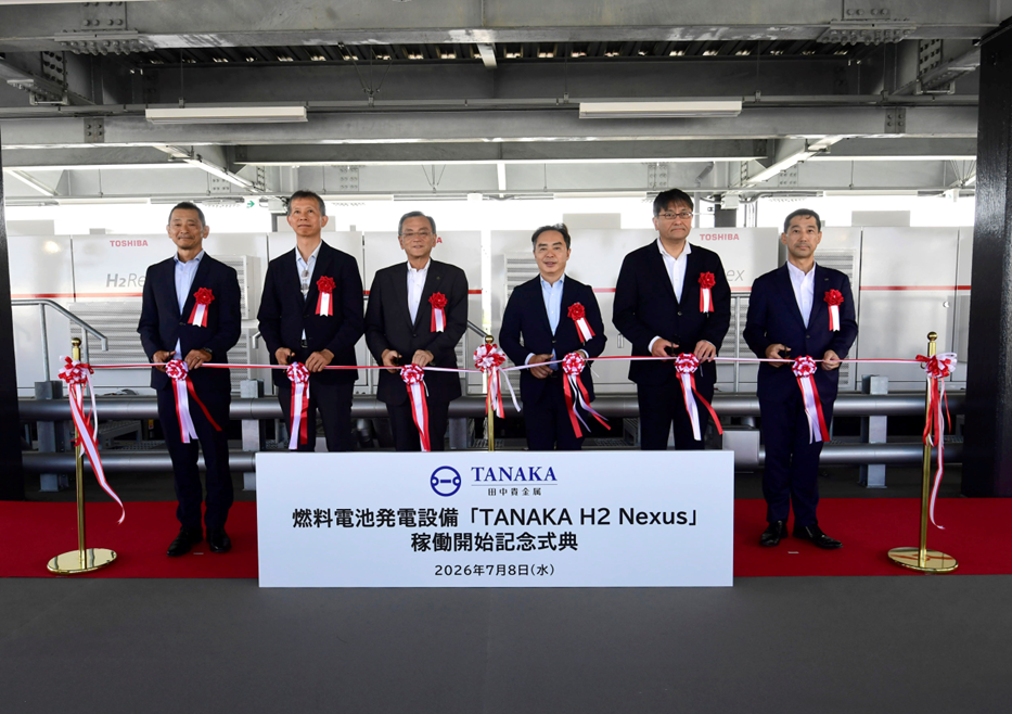 TANAKA Commences Operation of TANAKA H2 Nexus, One of Japan’s Largest 500 kW Pure Hydrogen Fuel Cell Power Generation Facilities