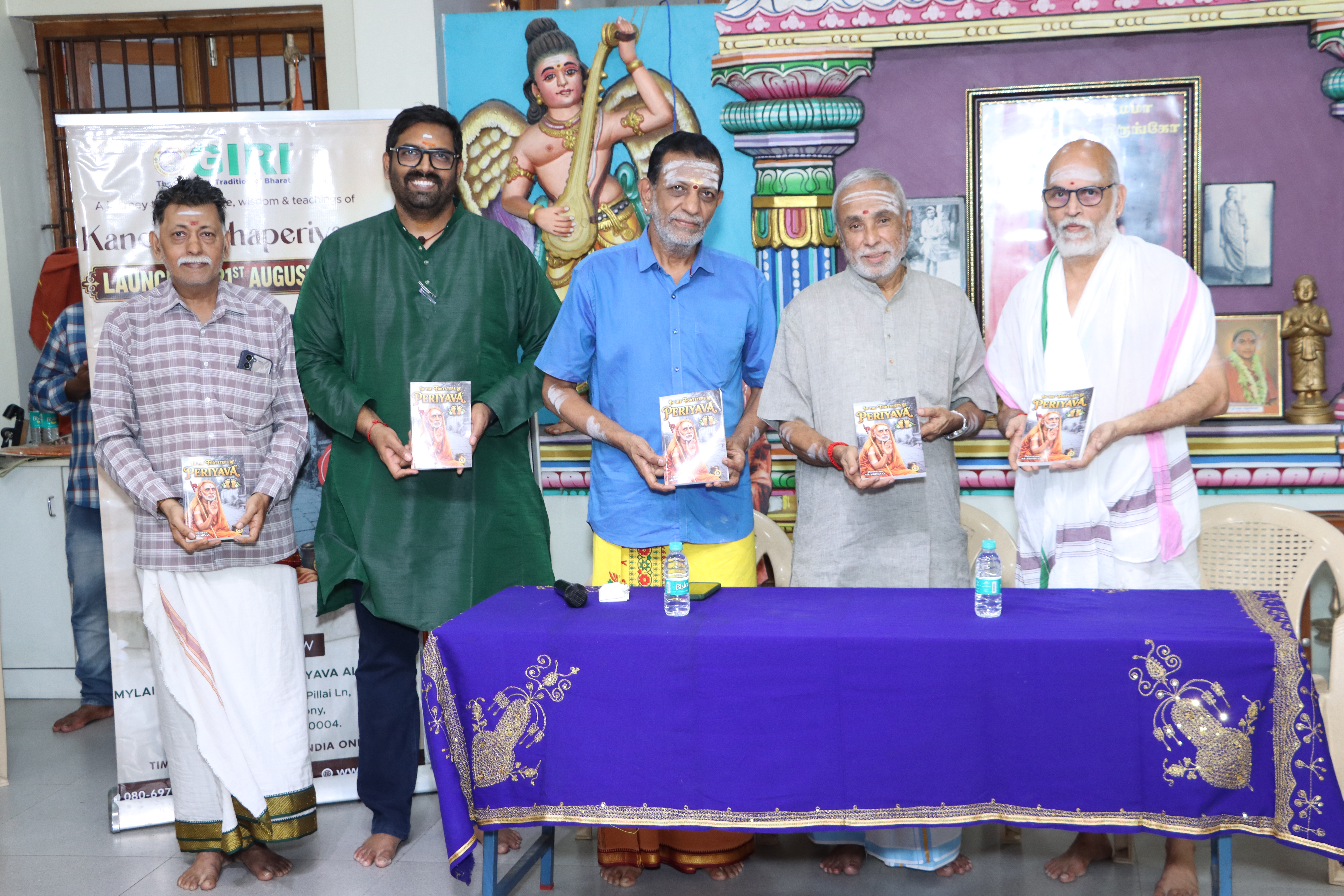 Giri Trading Agency Publishes &ldquo;In the Footsteps of Periyava&rdquo; by S. R. Krishnan; Book Released at Mahaperiyava Temple, Mylapore