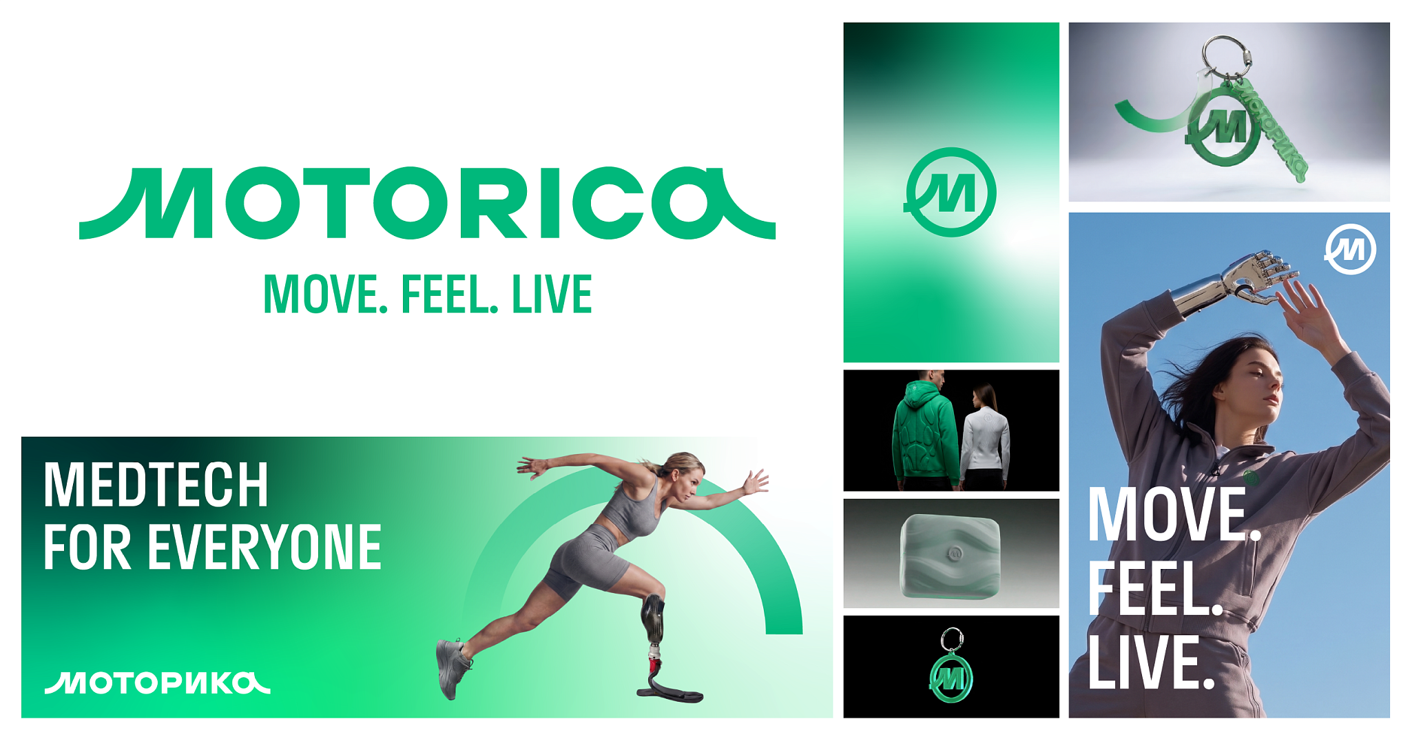 Motorica strengthens human centric innovation journey with strategic rebrand