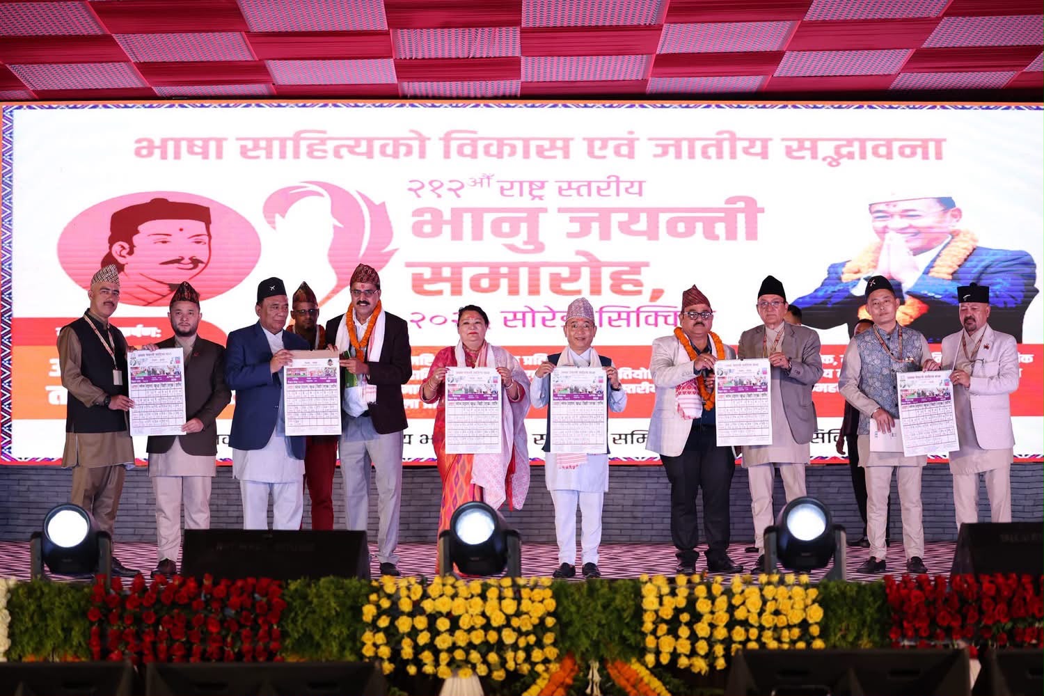 Chief Minister Graces the 212th National-Level Bhanu Jayanti Celebration in Soreng