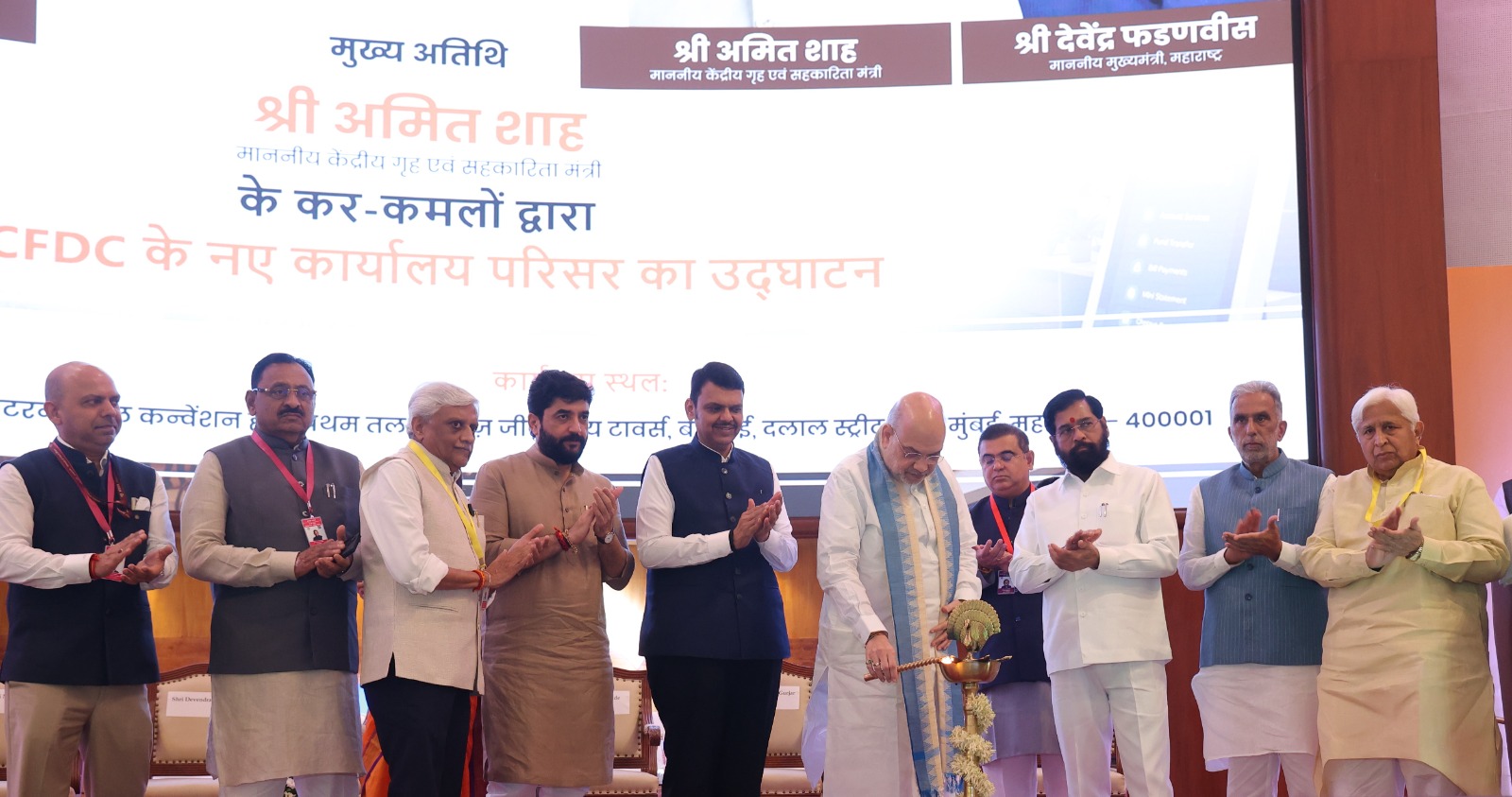 Union Minister for Home Affairs and Cooperation Shri Amit Shah Inaugurates NUCFDC&rsquo;s New Office in Mumbai, Unveils Key Initiatives to Modernise Urban Cooperative Banking