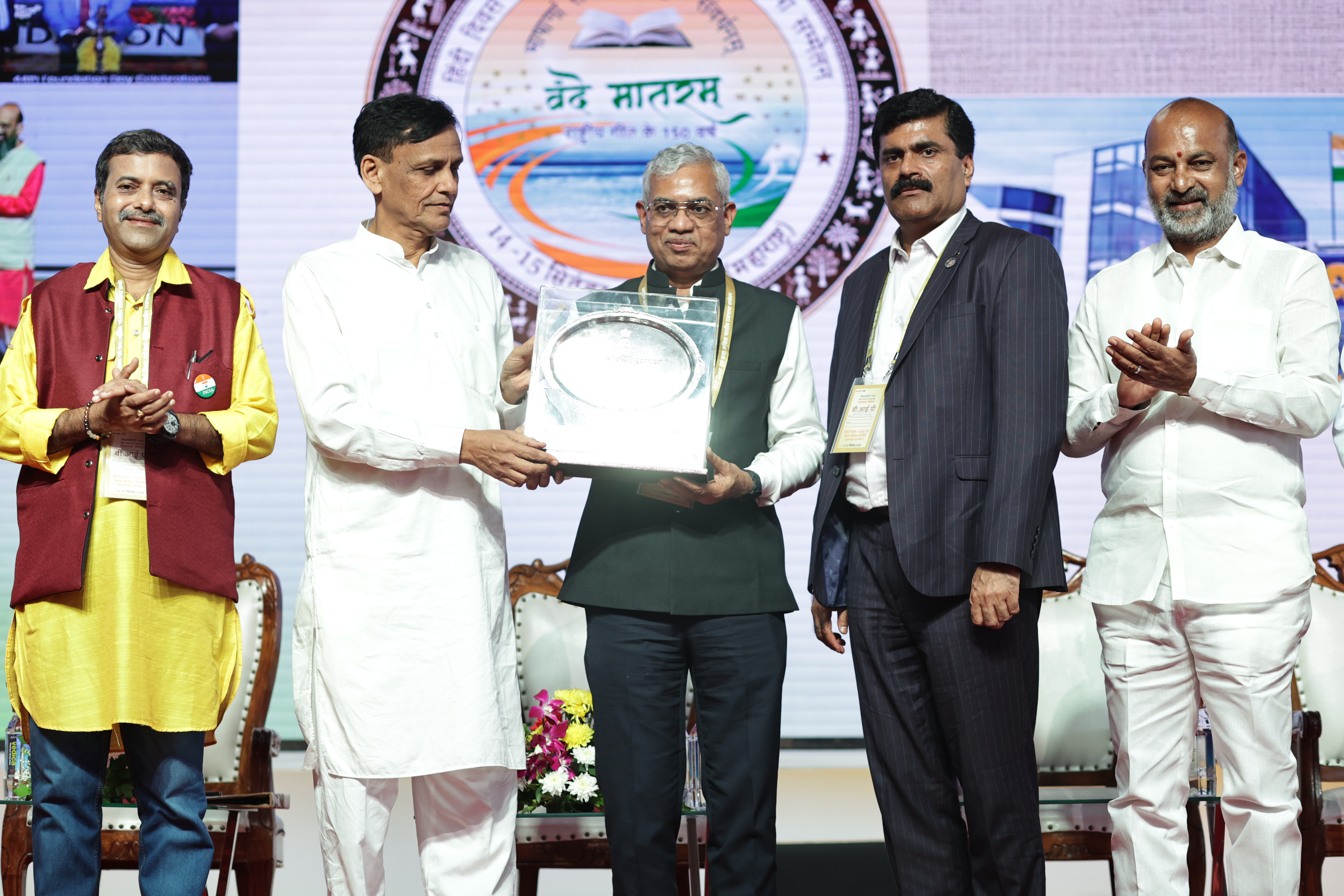 Indian Bank Honoured with Rajbhasha Kirti Award for Third Consecutive Year