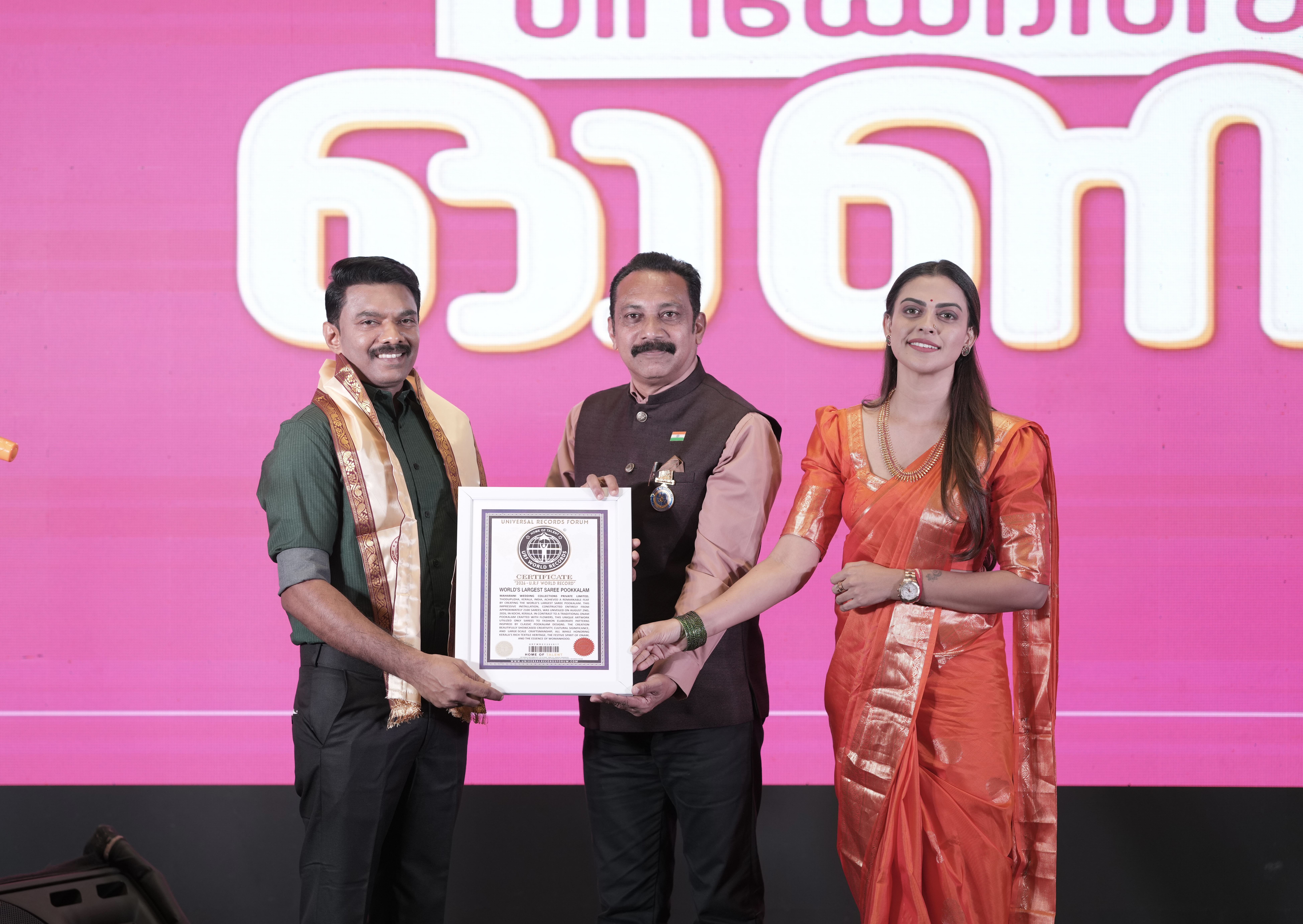 Maharani Wedding Collections Bags World Record with World&rsquo;s Largest &lsquo;Saree Pookkalam&rsquo;