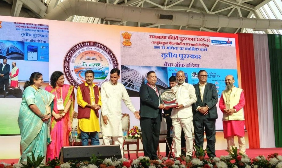 Bank of India Secures Third Prize under Rajbhasha Kirti Puraskar 2025-26