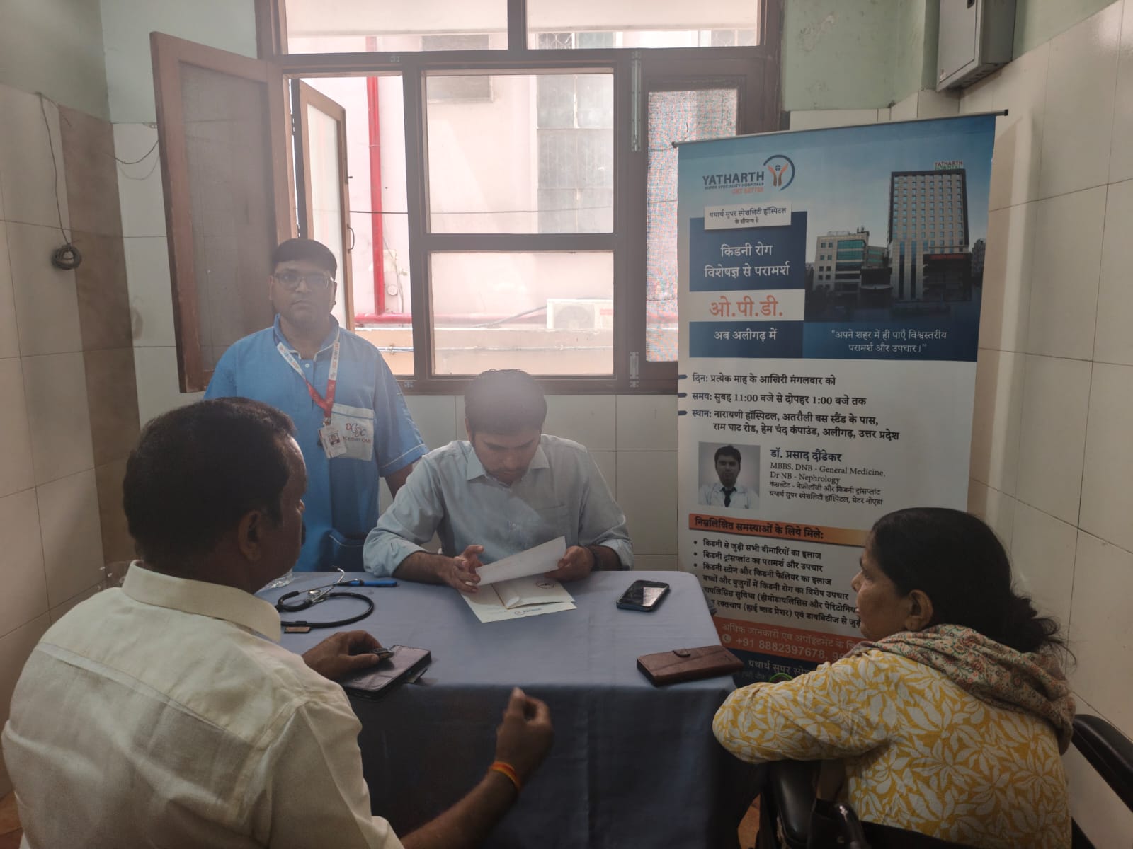 Yatharth Super Speciality Hospital Strengthens Outreach with Aligarh OPD