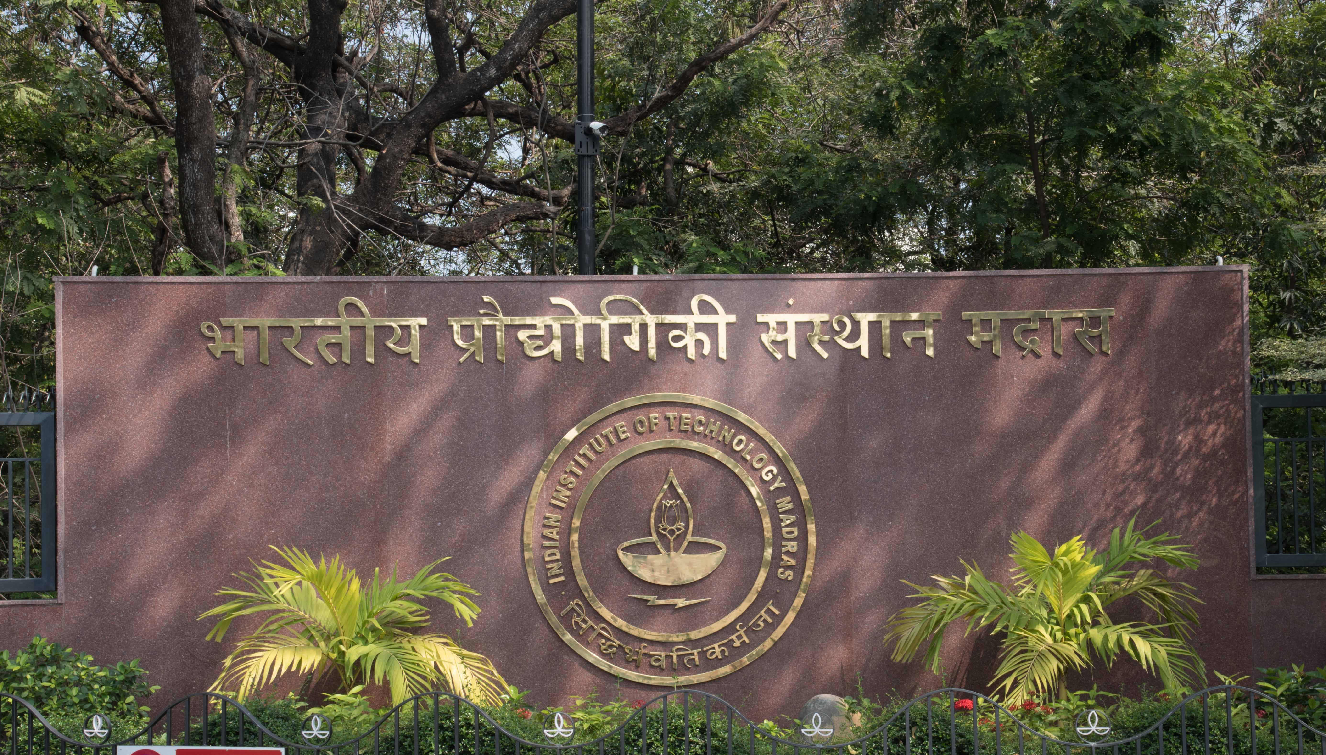 IIT Madras School Connect program opens applications for October 2026 Cohort